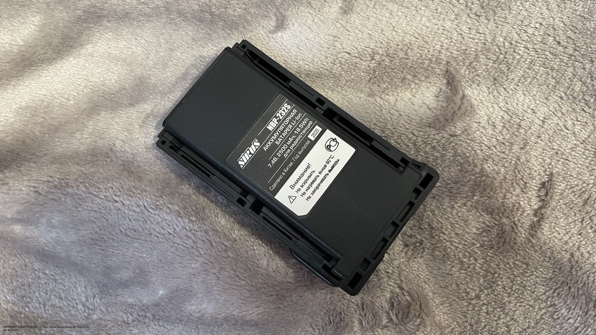 ��� Sirus NBP-232S