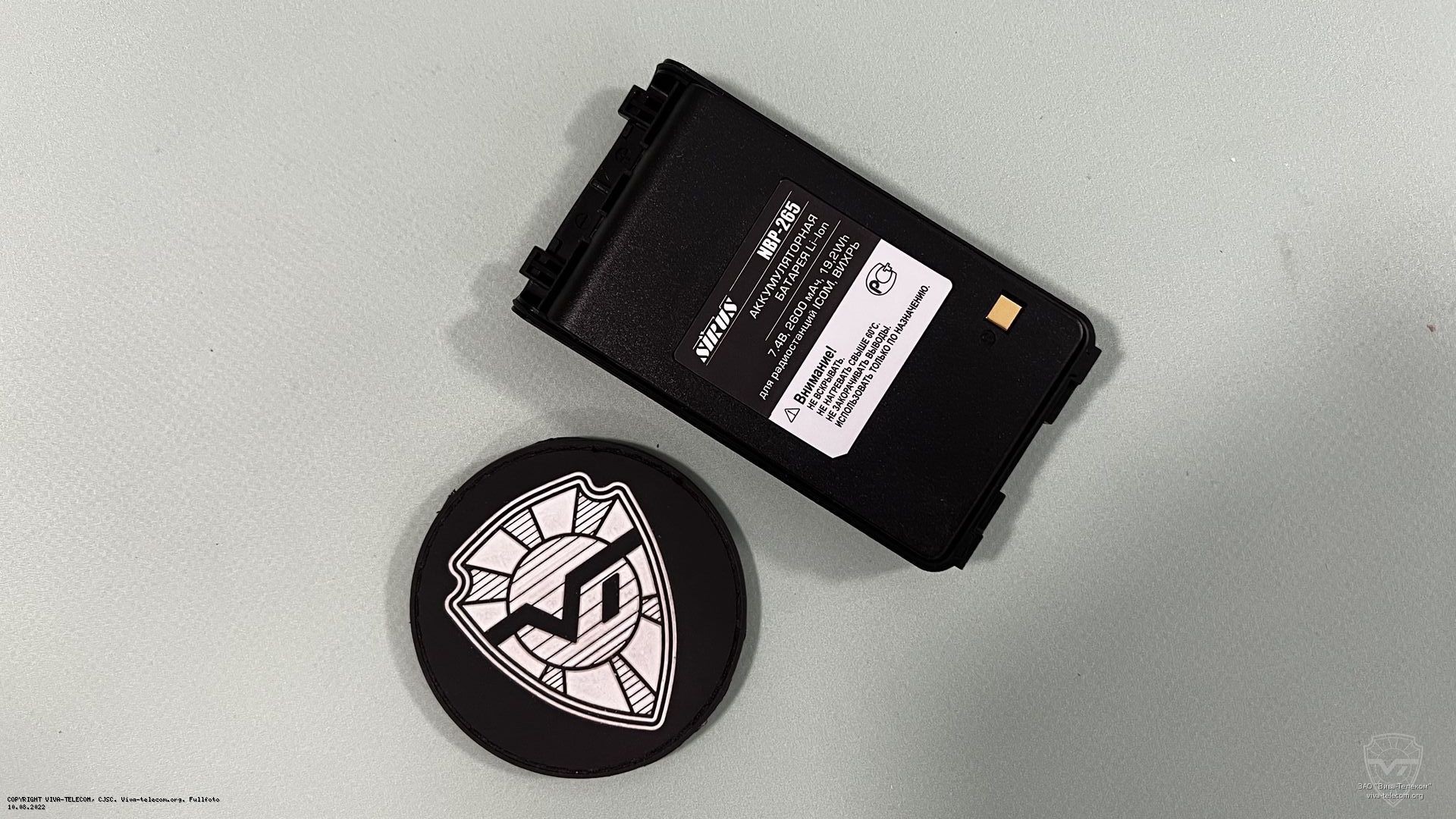 ����������� ��� ������������ Icom IC-F3003, IC-F4003