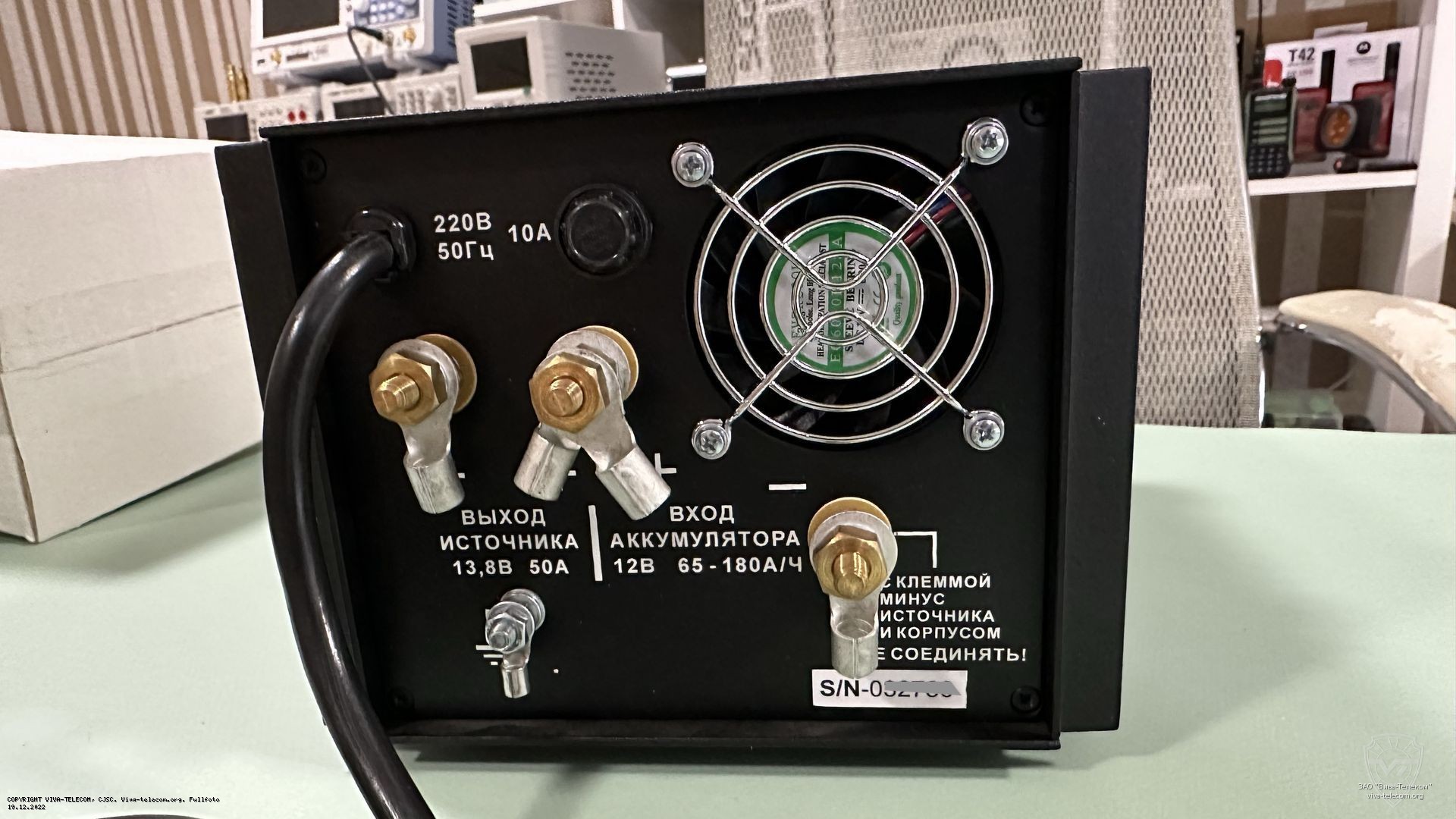 Вид блока питания Sirus PS-1250U сзади. Sirus PS-1250U Вид блока питания Sirus PS-1250U сзади