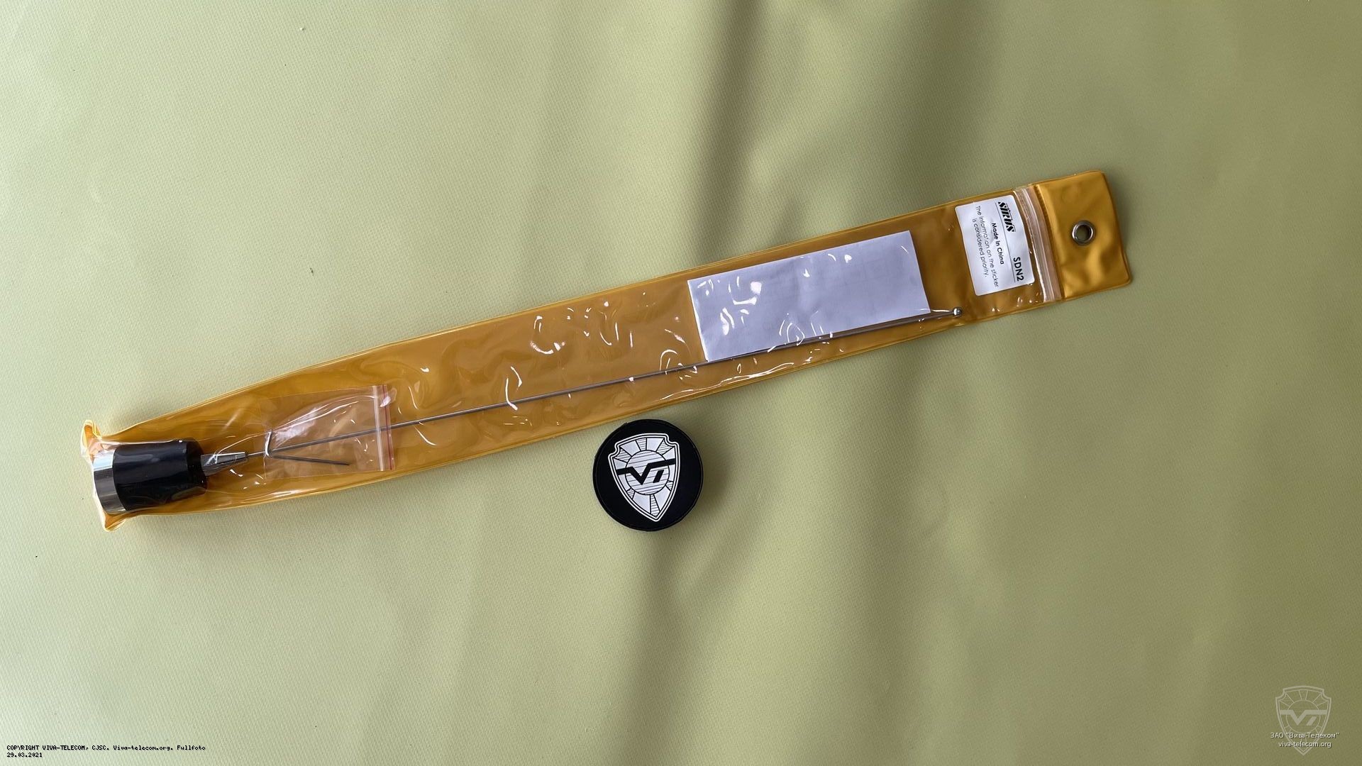 �������� ������� Sirus SDN2