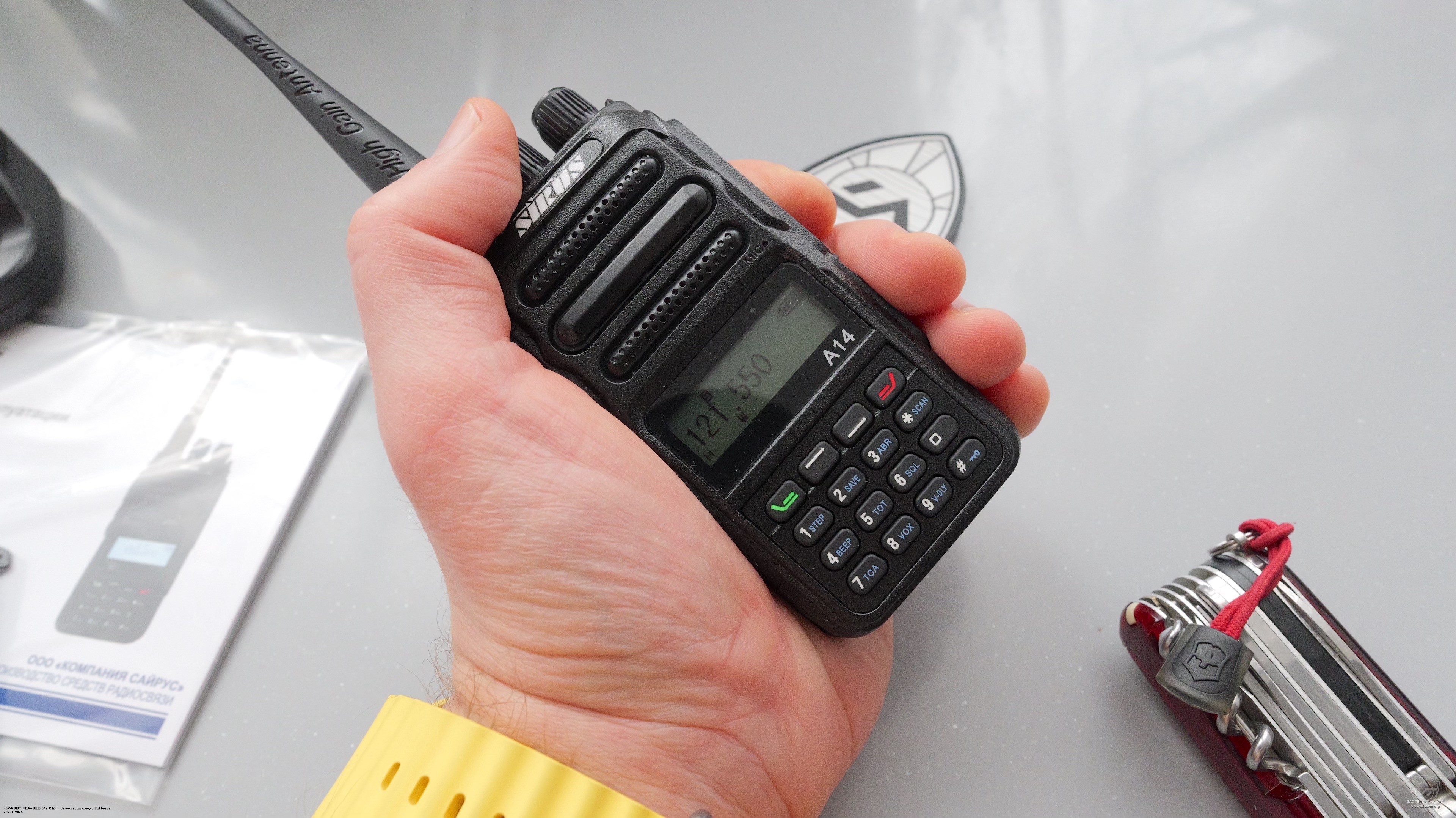 �������� ����������� ������������ Sirus A14