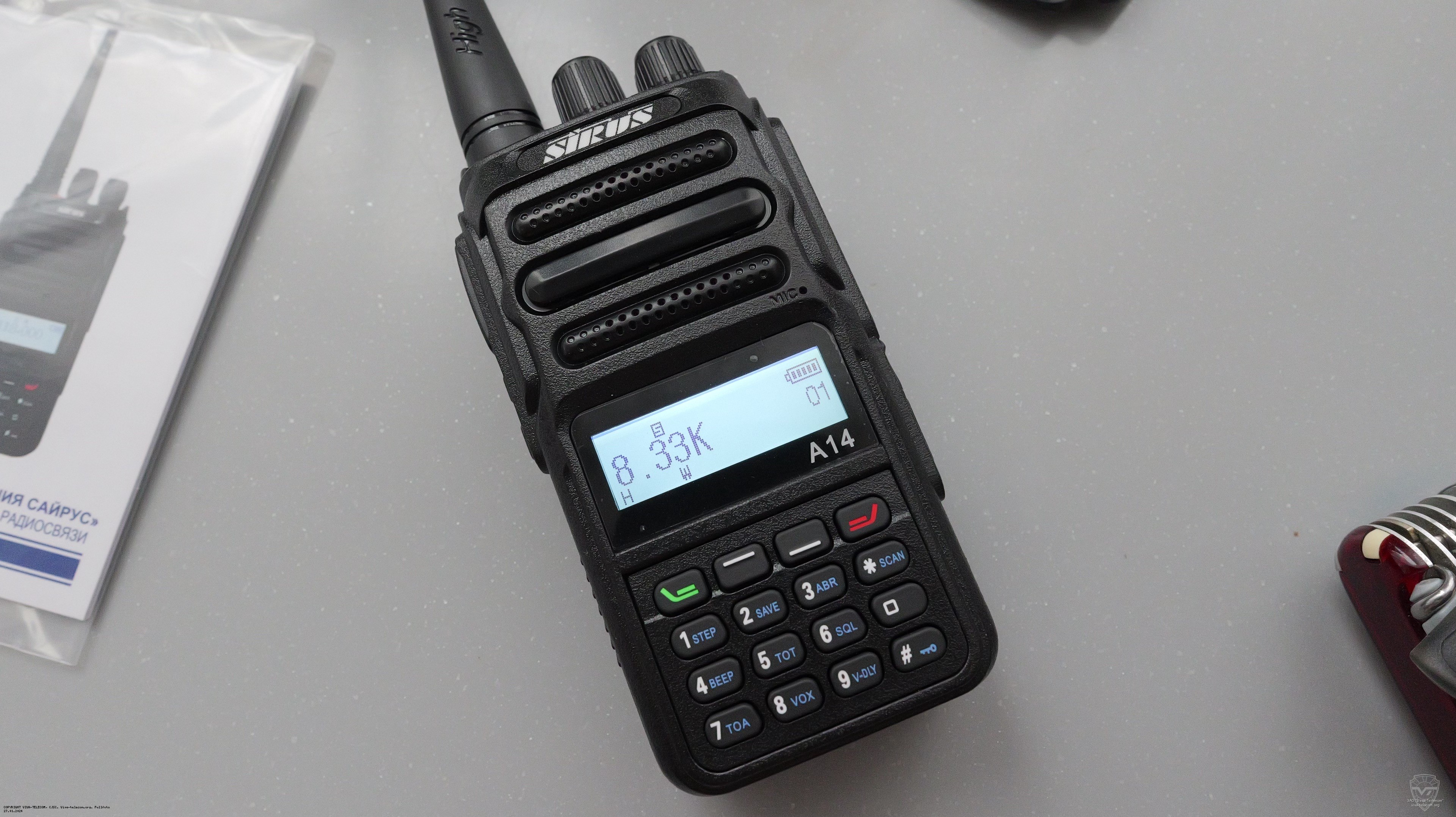 ��� ����� ������ ������������ Sirus A14