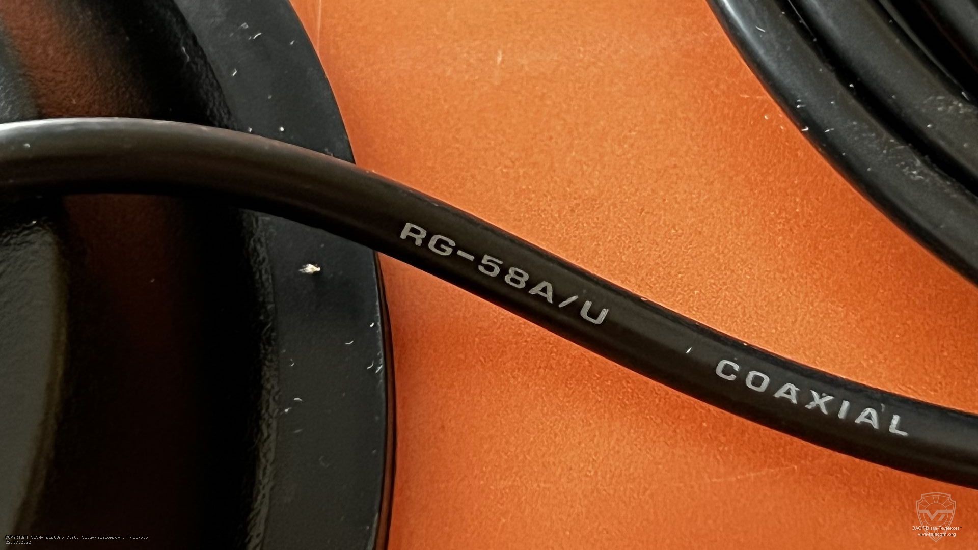 ������ ���������� ��������� Sirus BM-145