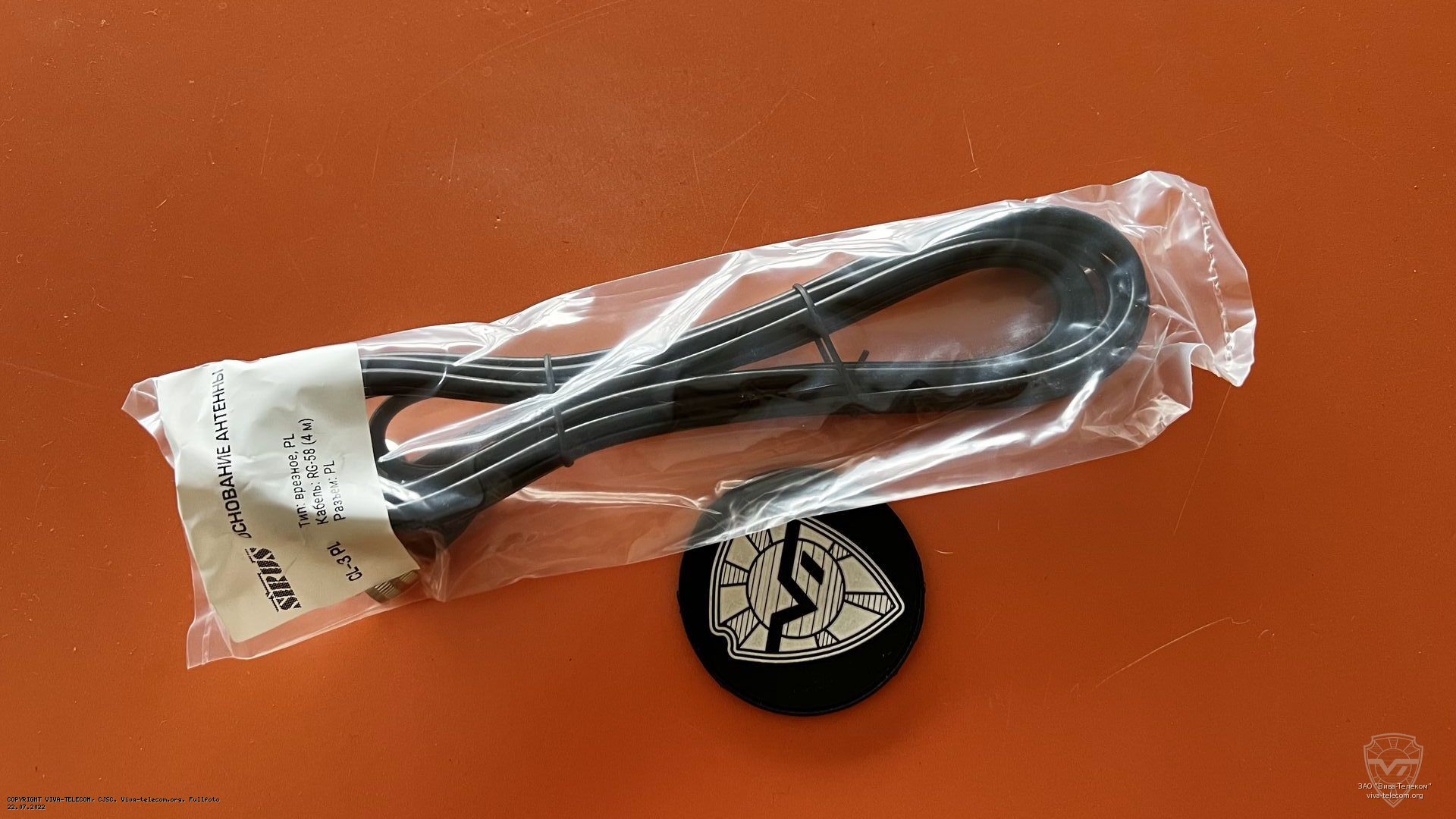 ������� ��������� ������� Sirus CL3-PL