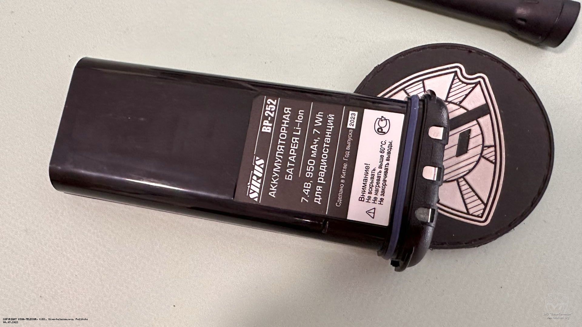 �������������� ������� ������������ Sirus M36