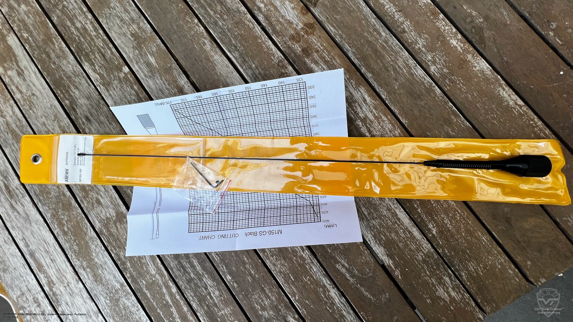 ������������ ������� Sirus M150-GS