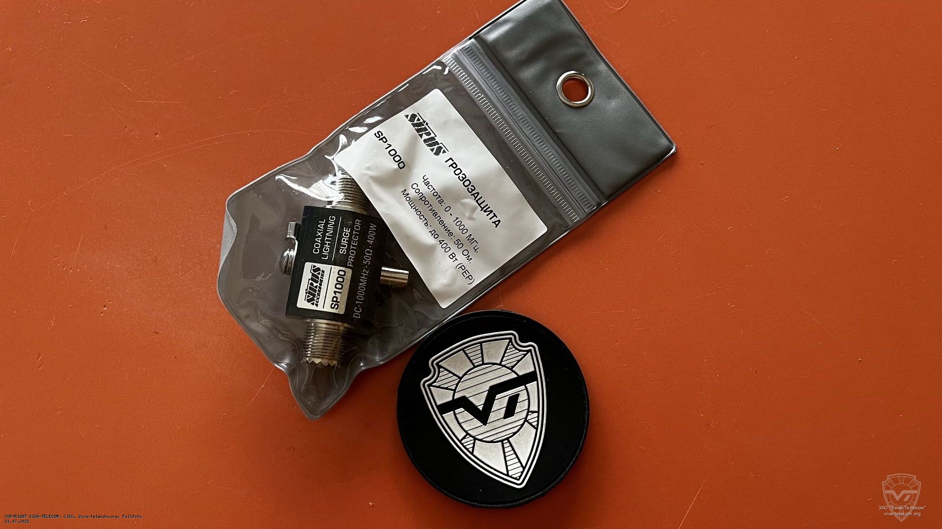 �������� ����������� Sirus SP1000