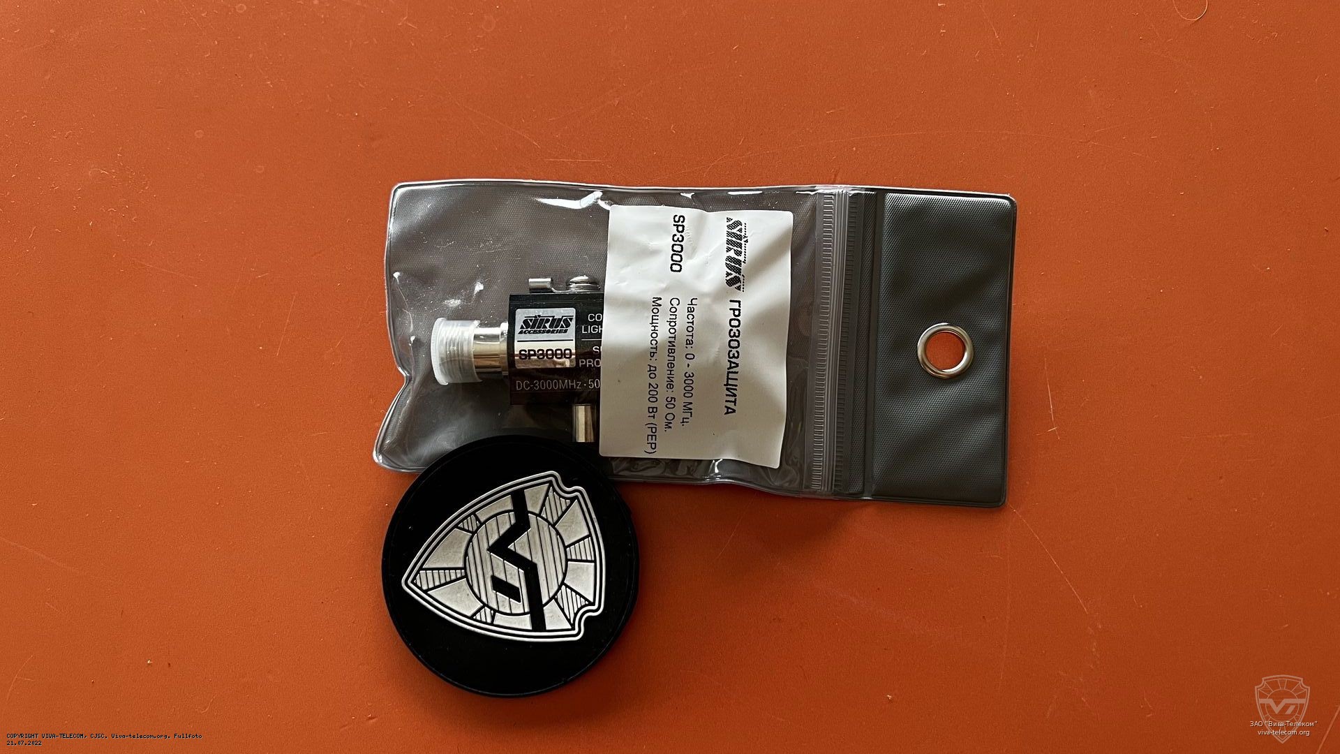 �������� ����������� Sirus SP3000