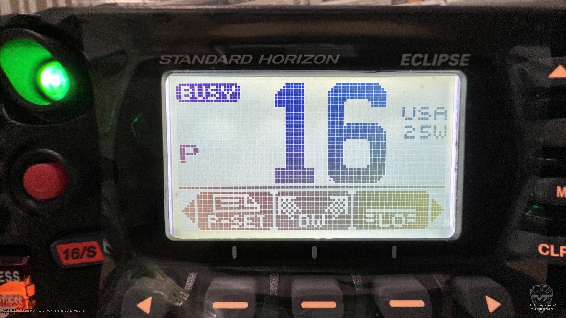 ���� ������������ Standard Horizon GX-1400