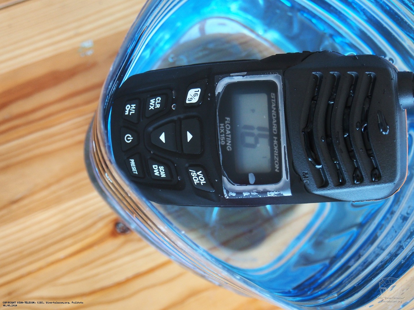 ����� Standard Horizon HX-150 �� ������ ����