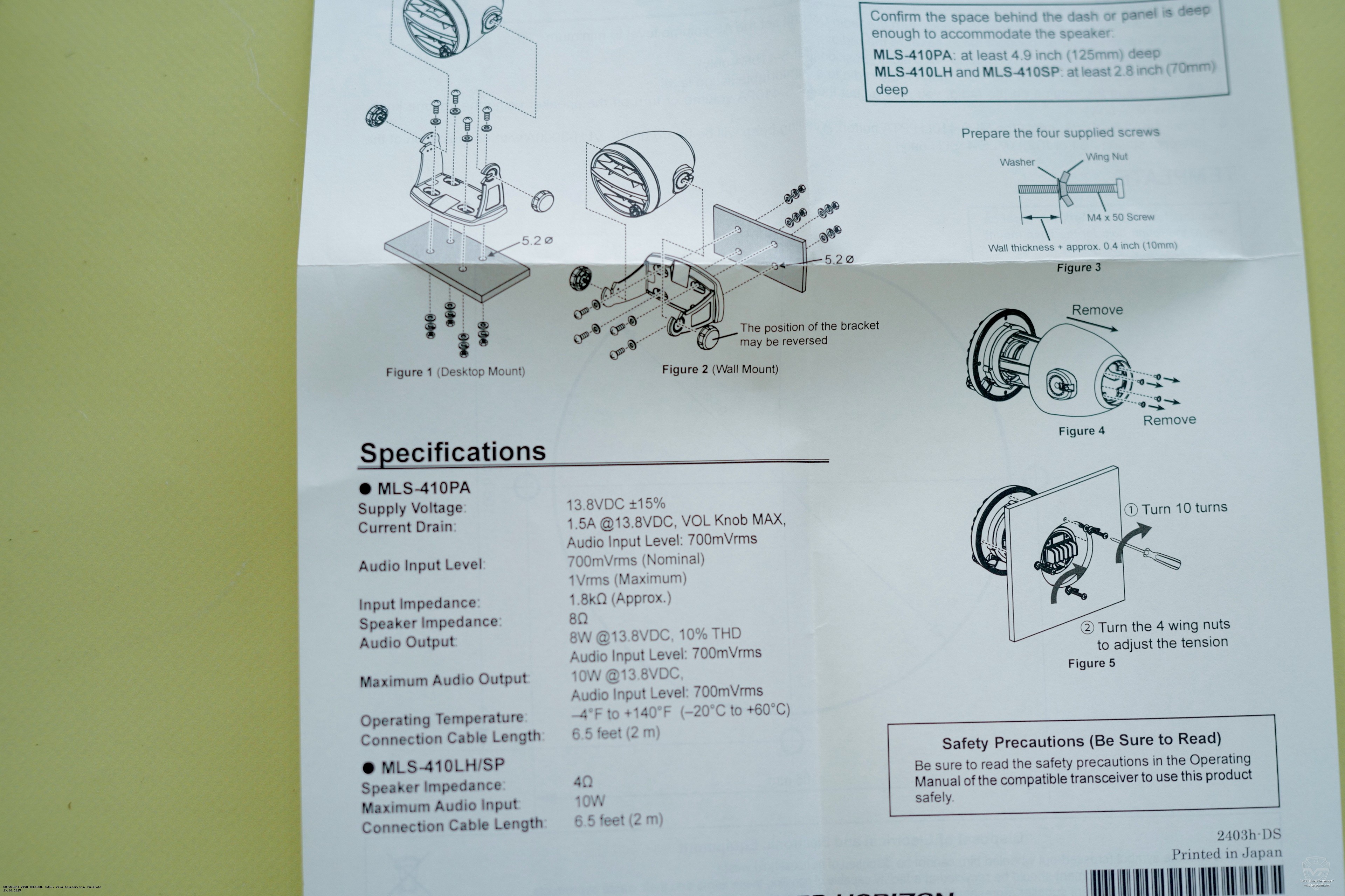 ����������� �������������� �������� Standard Horizon MLS-410LH
