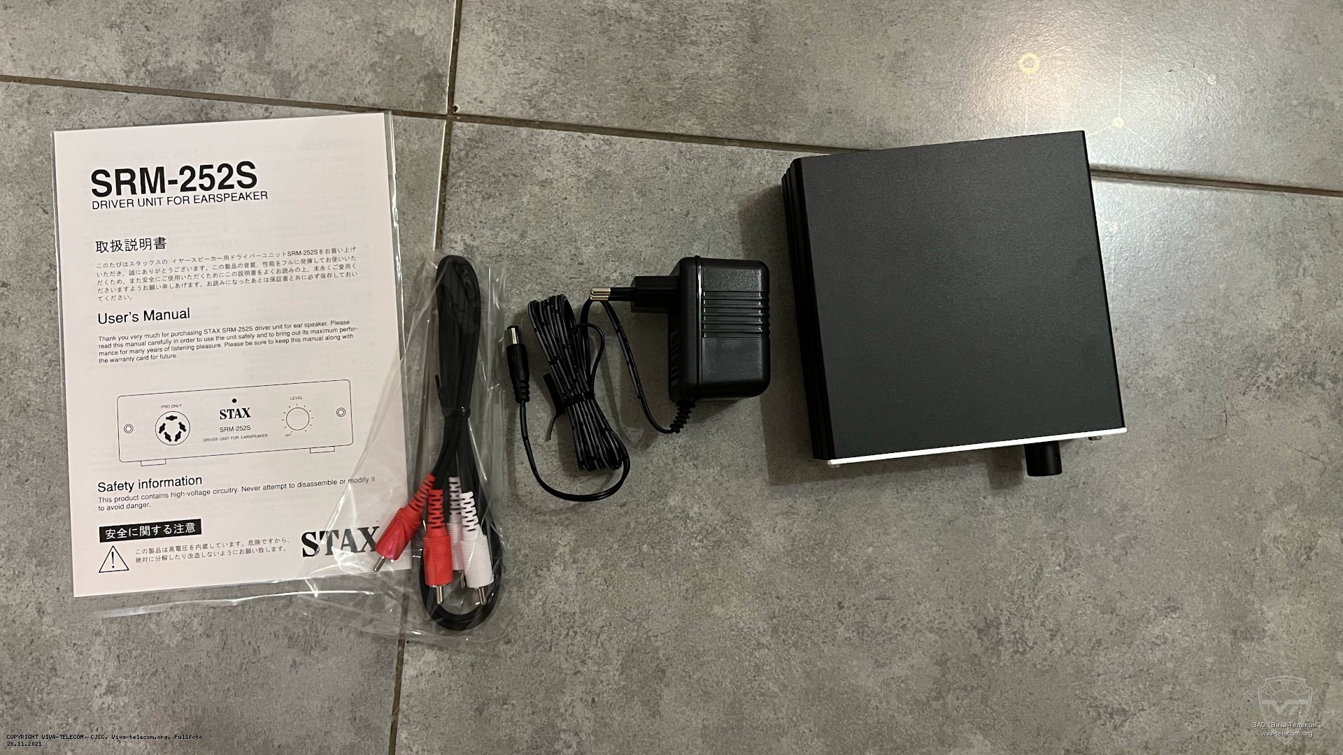 ������������ ��������� Stax SRM-252S