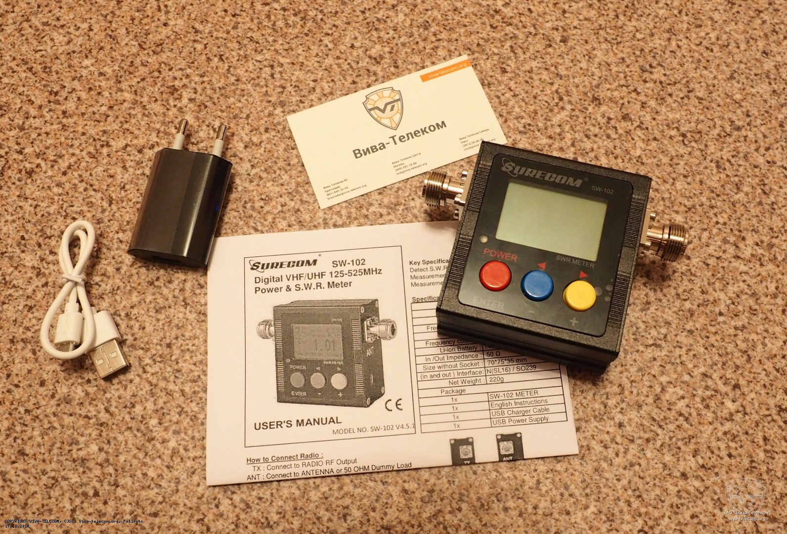 ������������ ������� Surecom SW-102-N