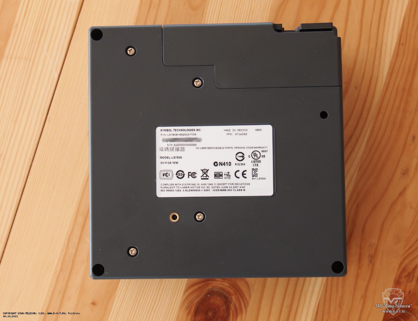 ��� ������� ����� ���� Symbol LS-7808 �����