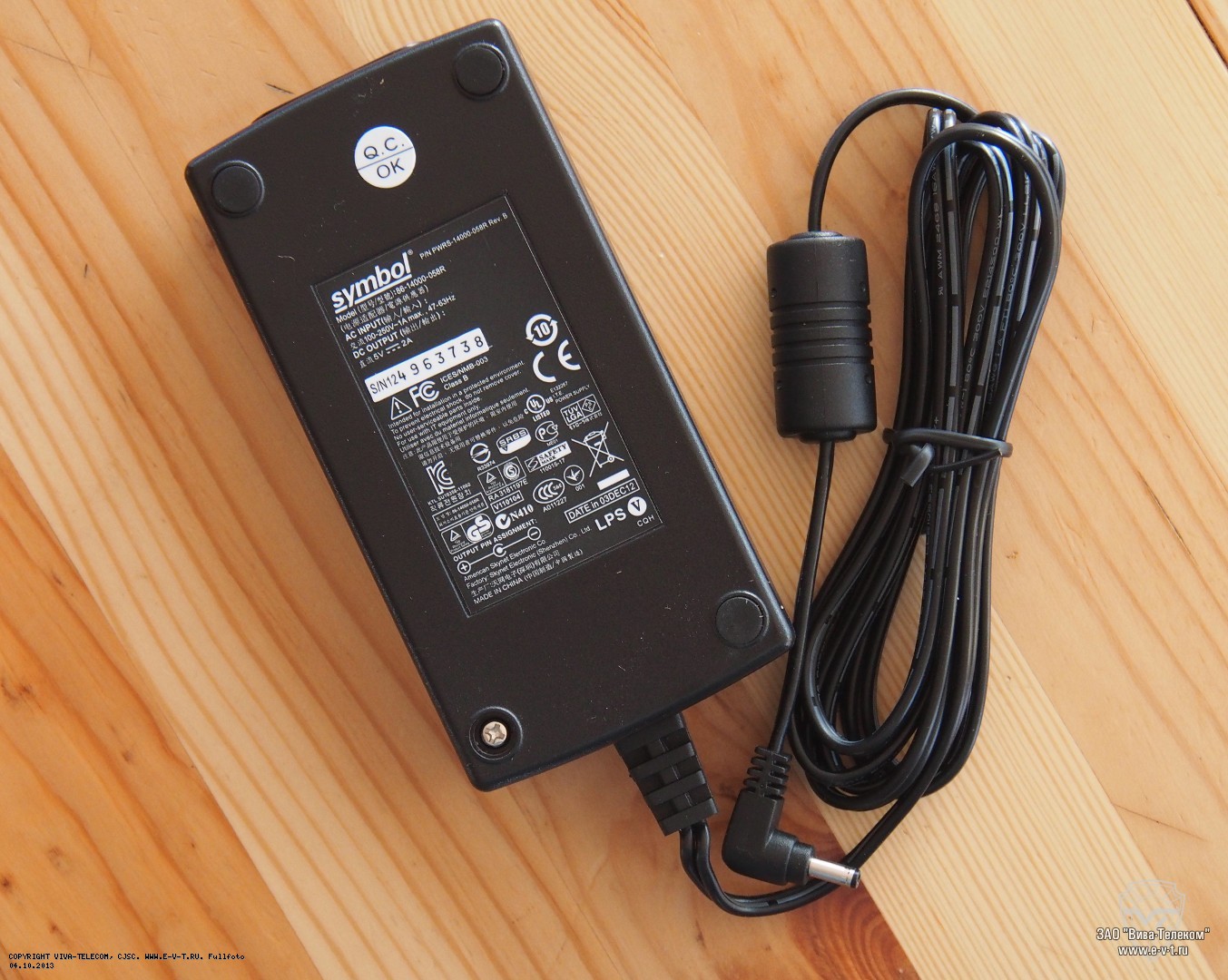 ���� ������� ��� ������� Symbol LS7808