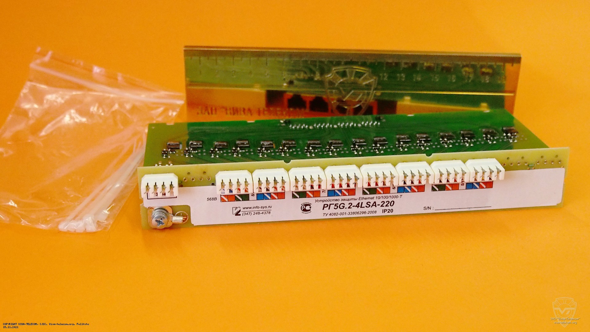 �������� �������� ���������� ������ ��5G-4LSA