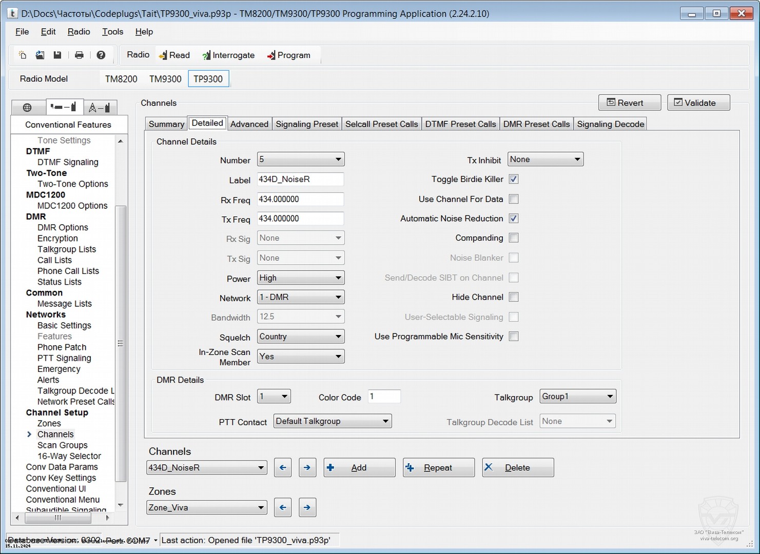 ��������� ��� ������������ TAIT TP9360. ��������� ������