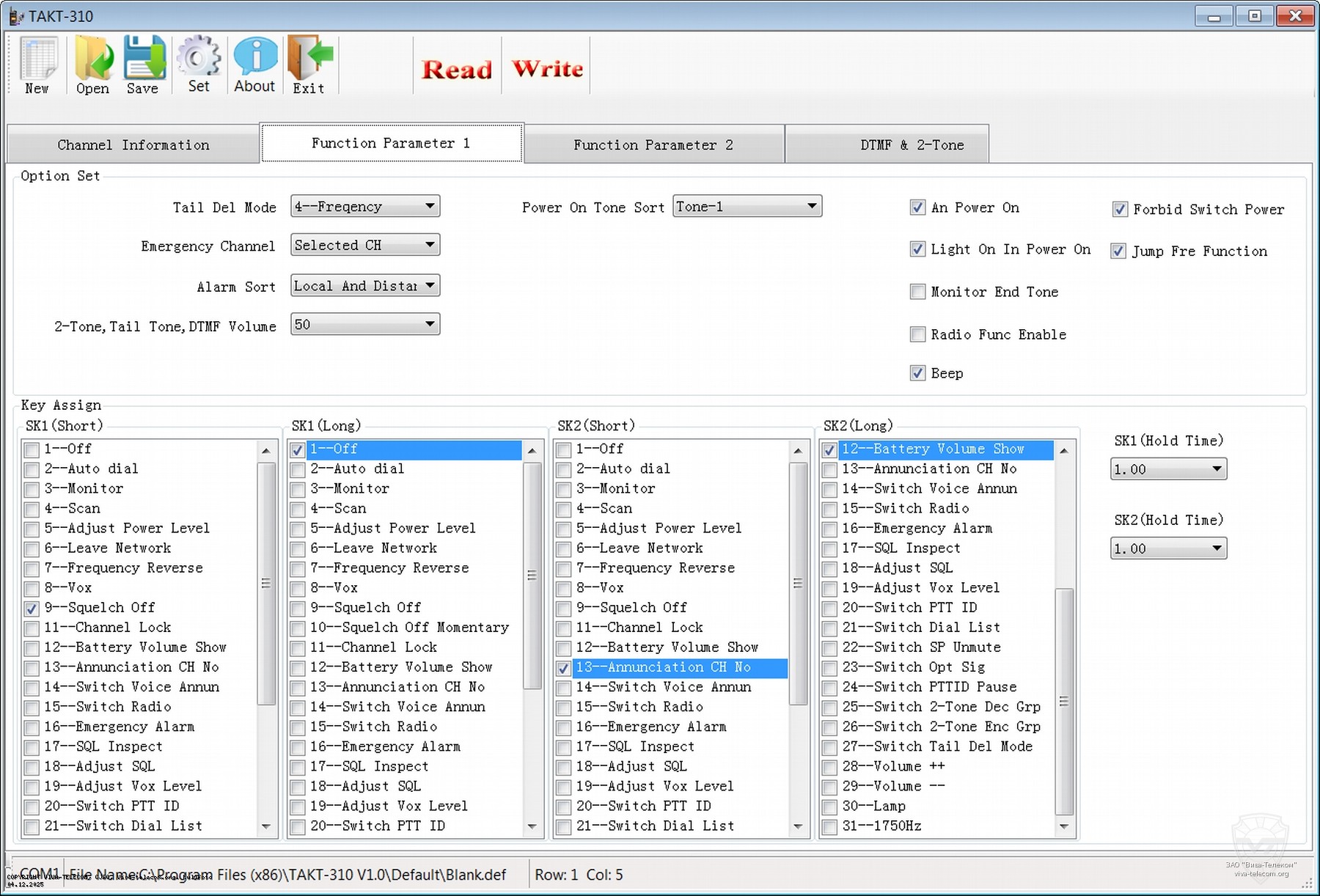 ������� ������������ ���� 310