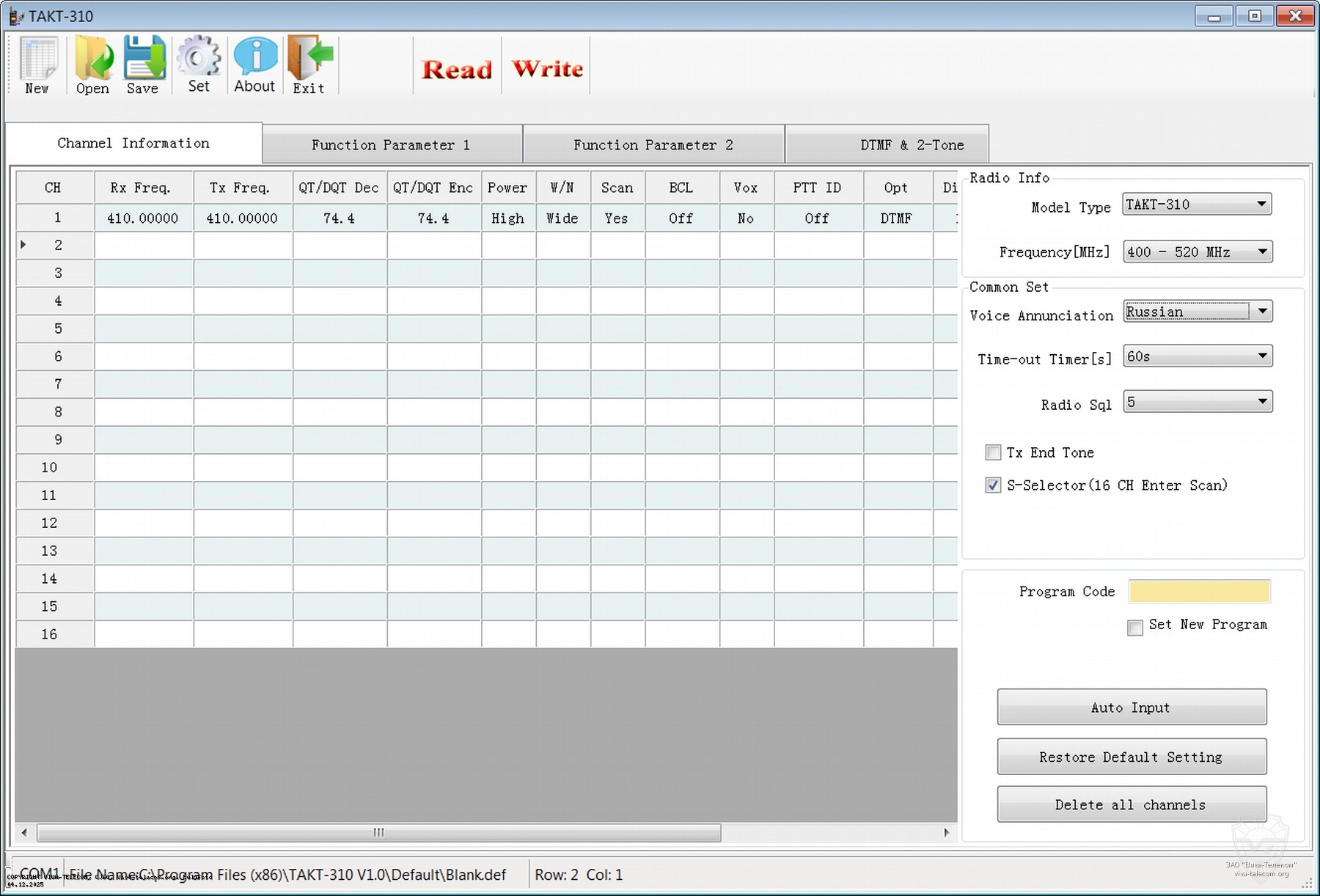 ��������� ��� ������������ ���� 310