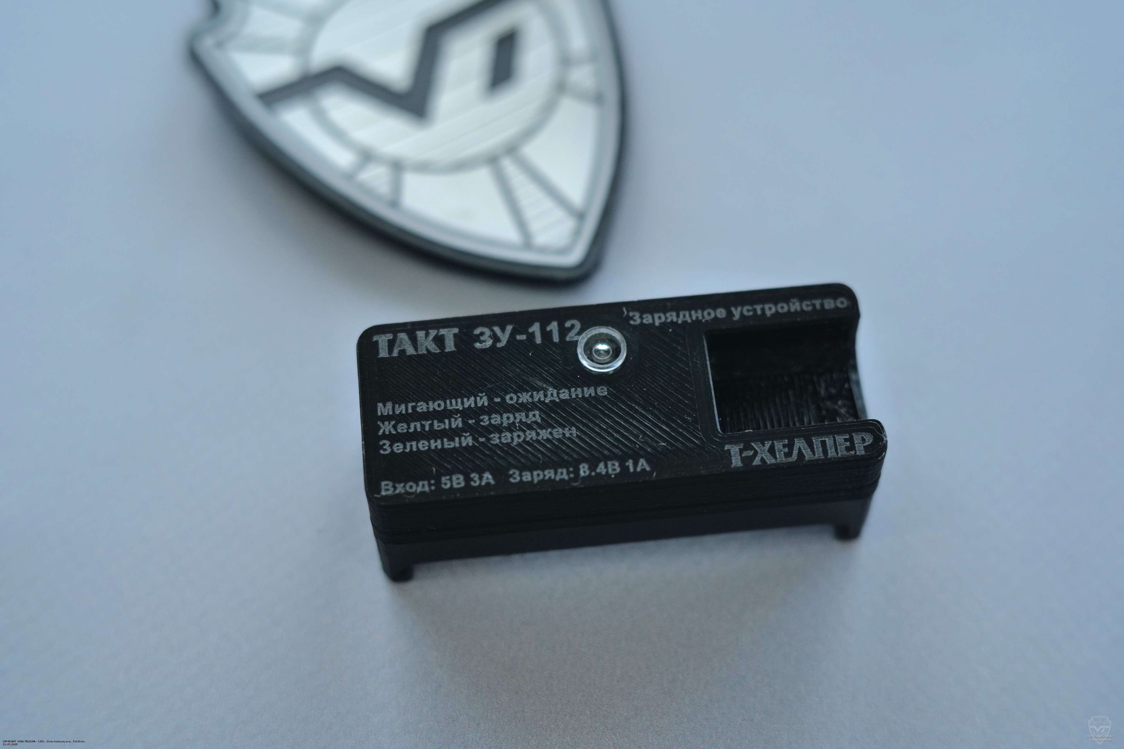 �������� ���������� USB ��� ����� Hytera