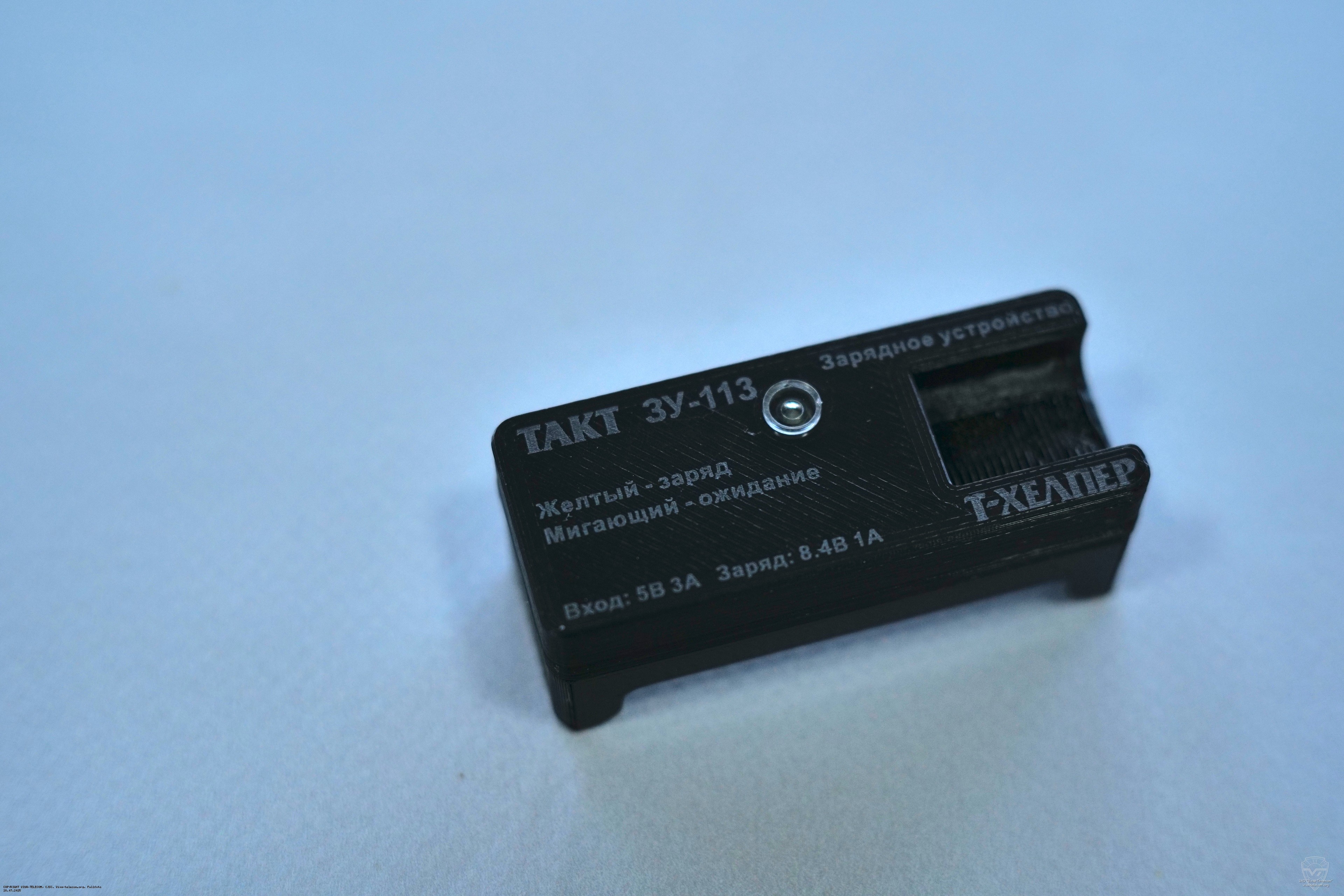 ��������� ��������� ���������� ��-113