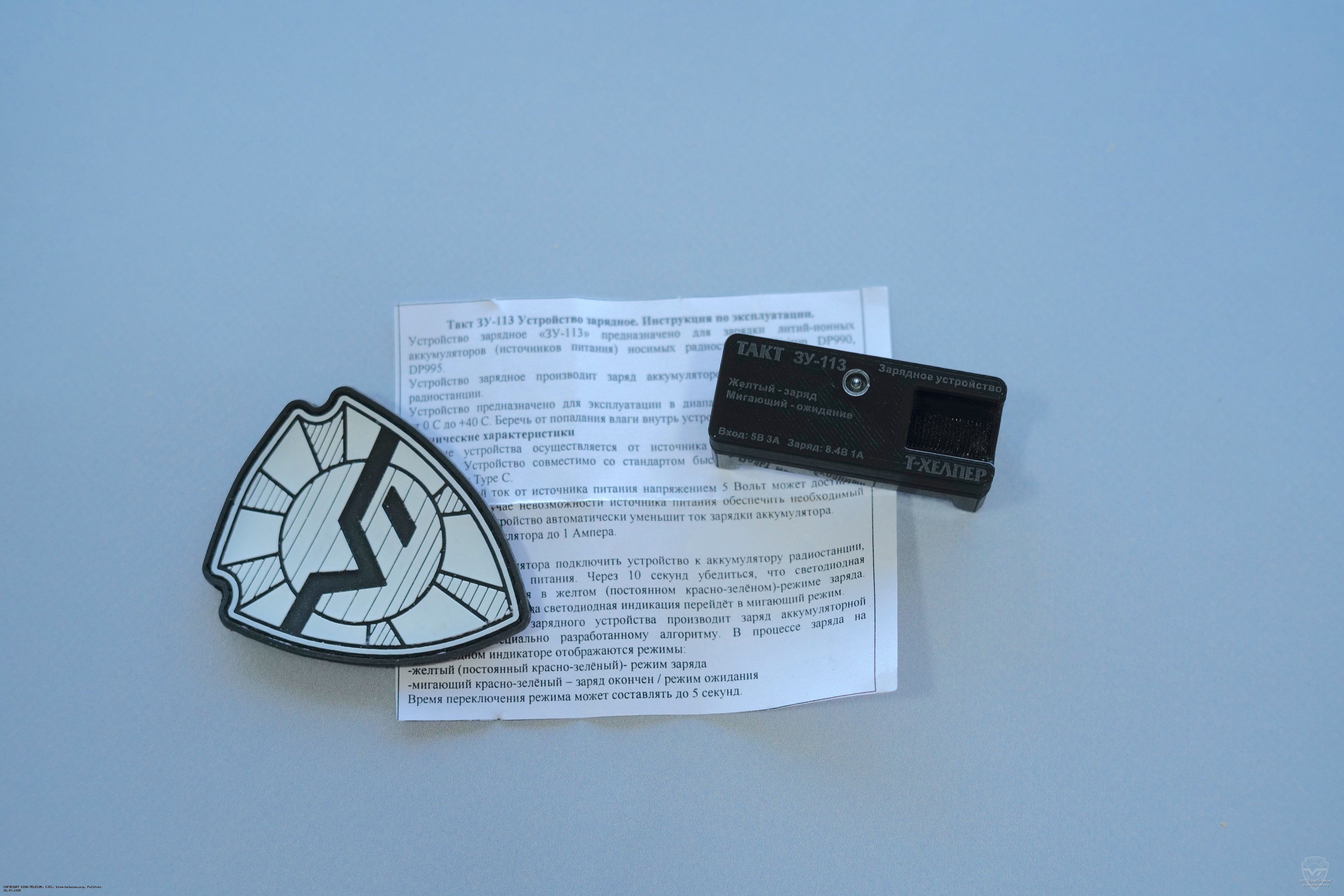 ������� USB ��� Kirisun DP990, DP995