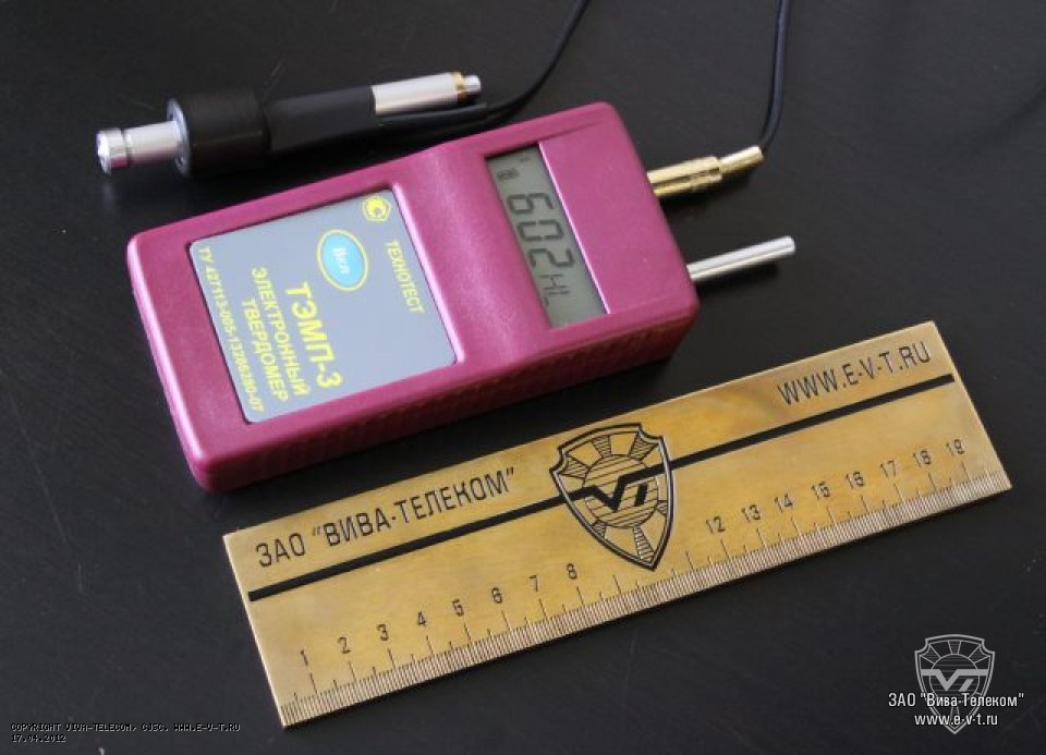 �������� ������������� ���������� ����-3