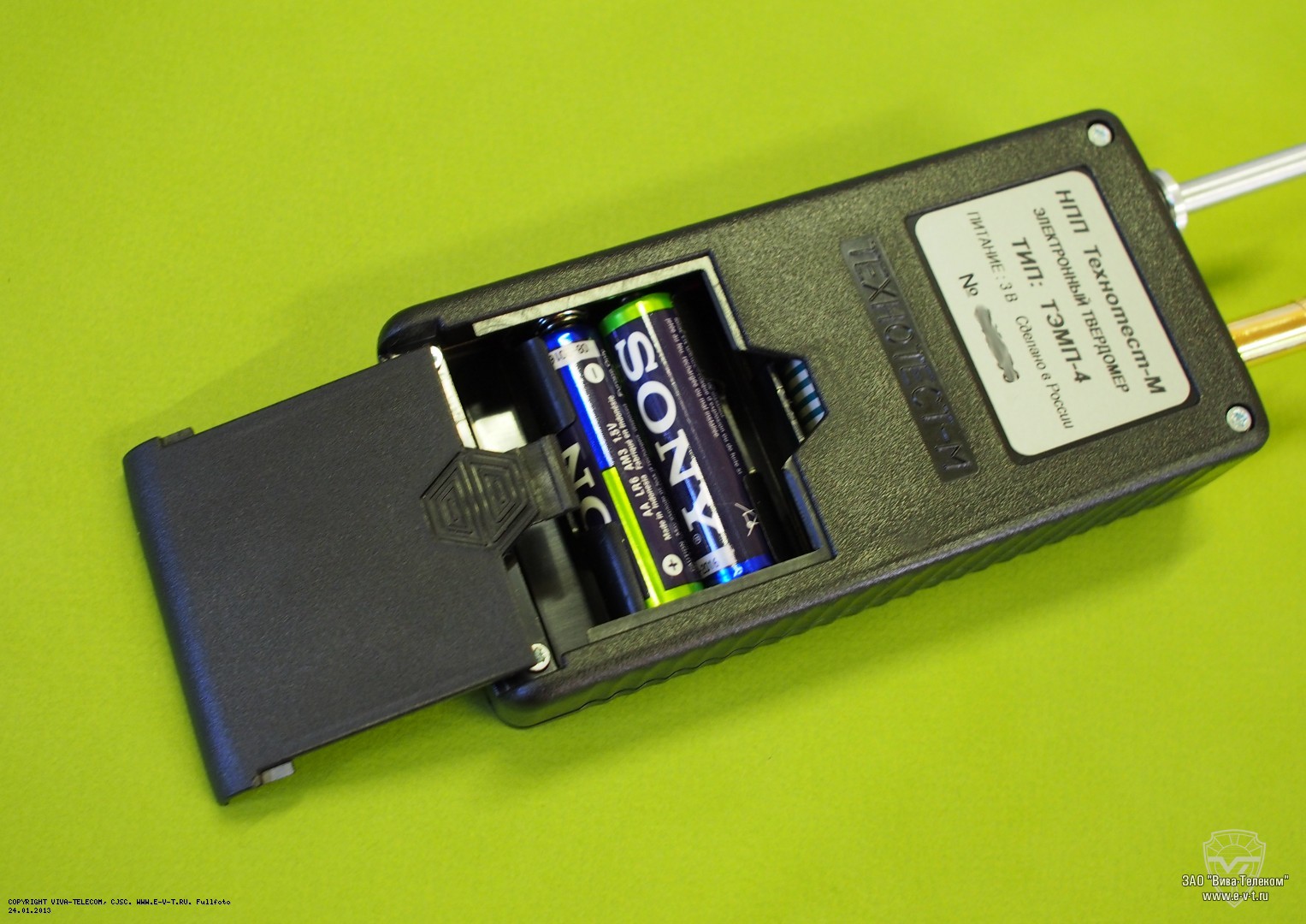 ��� ���������� ����-4 �����