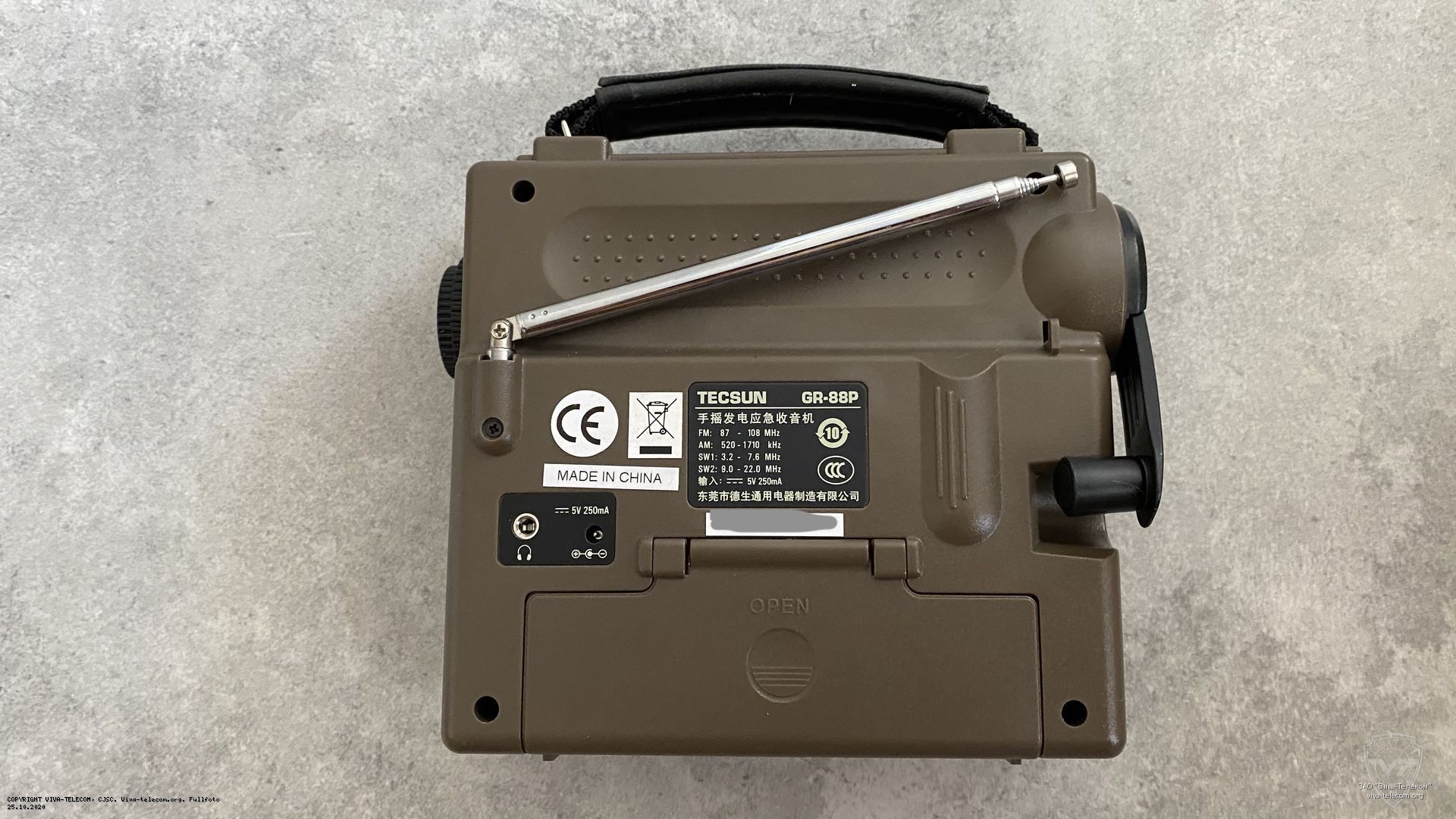 ��� ����� �������������� Tecsun GR-88P