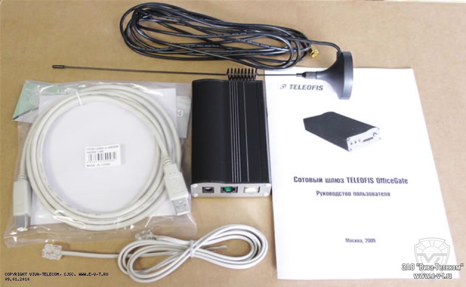 GSM / GPRS-���� TELEOFIS OfficeGate
