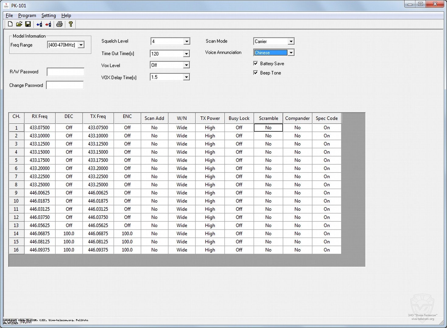 Программа тереки. Интерфейс программы. Программа тереки. Программы для контроля сотрудников. Прогтра.