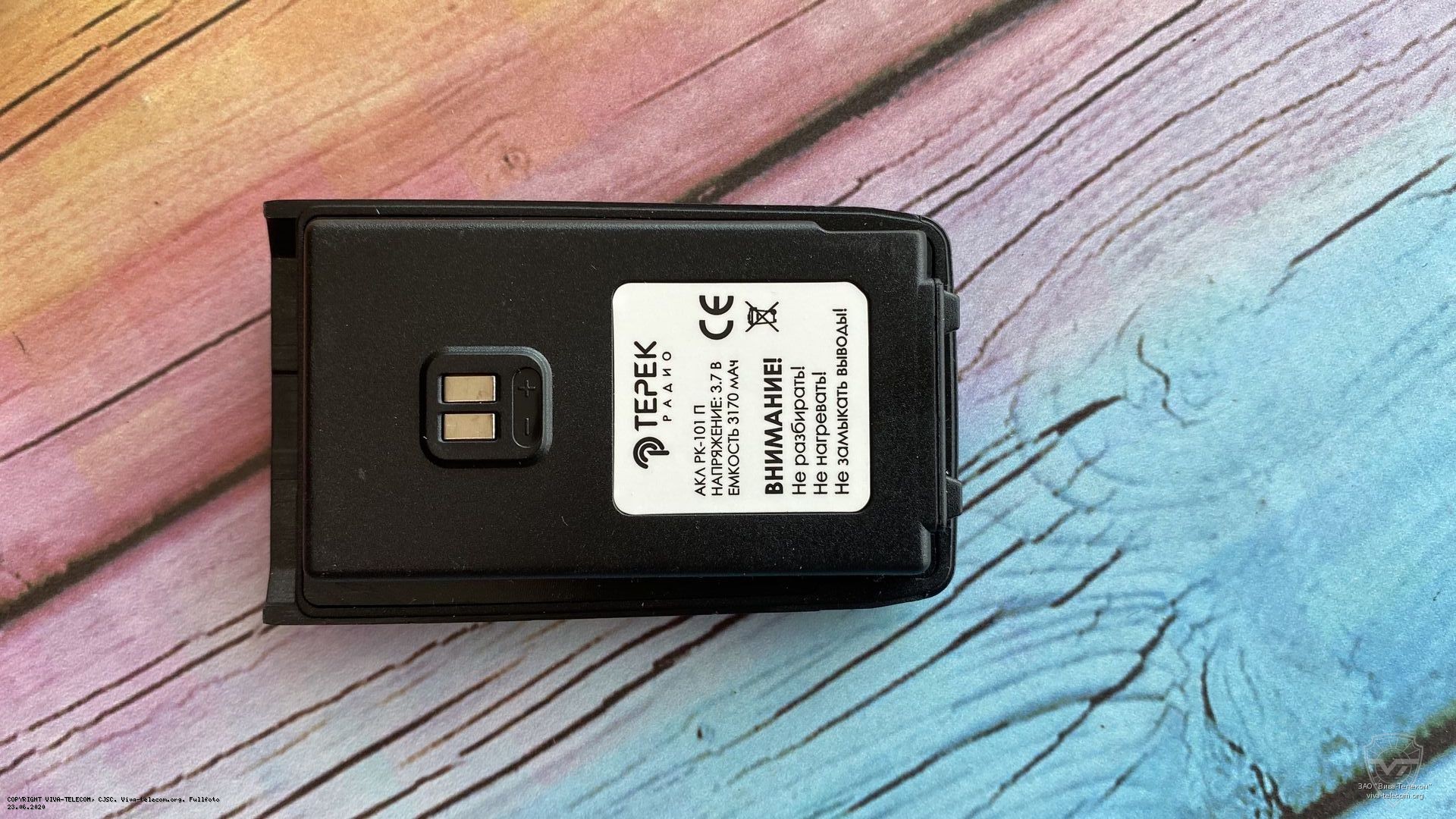 ����������� ��� ����� ����� ��-101