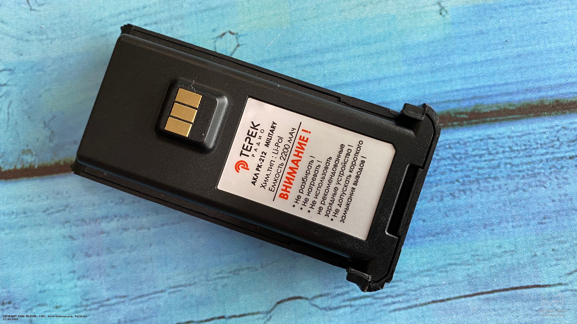 ����������� ������������ ����� ��-212 Military