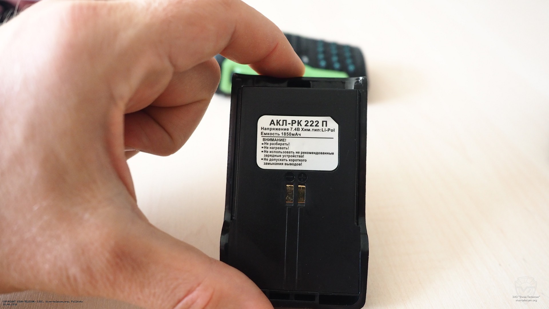 ���������� ������������ ����� ��-222