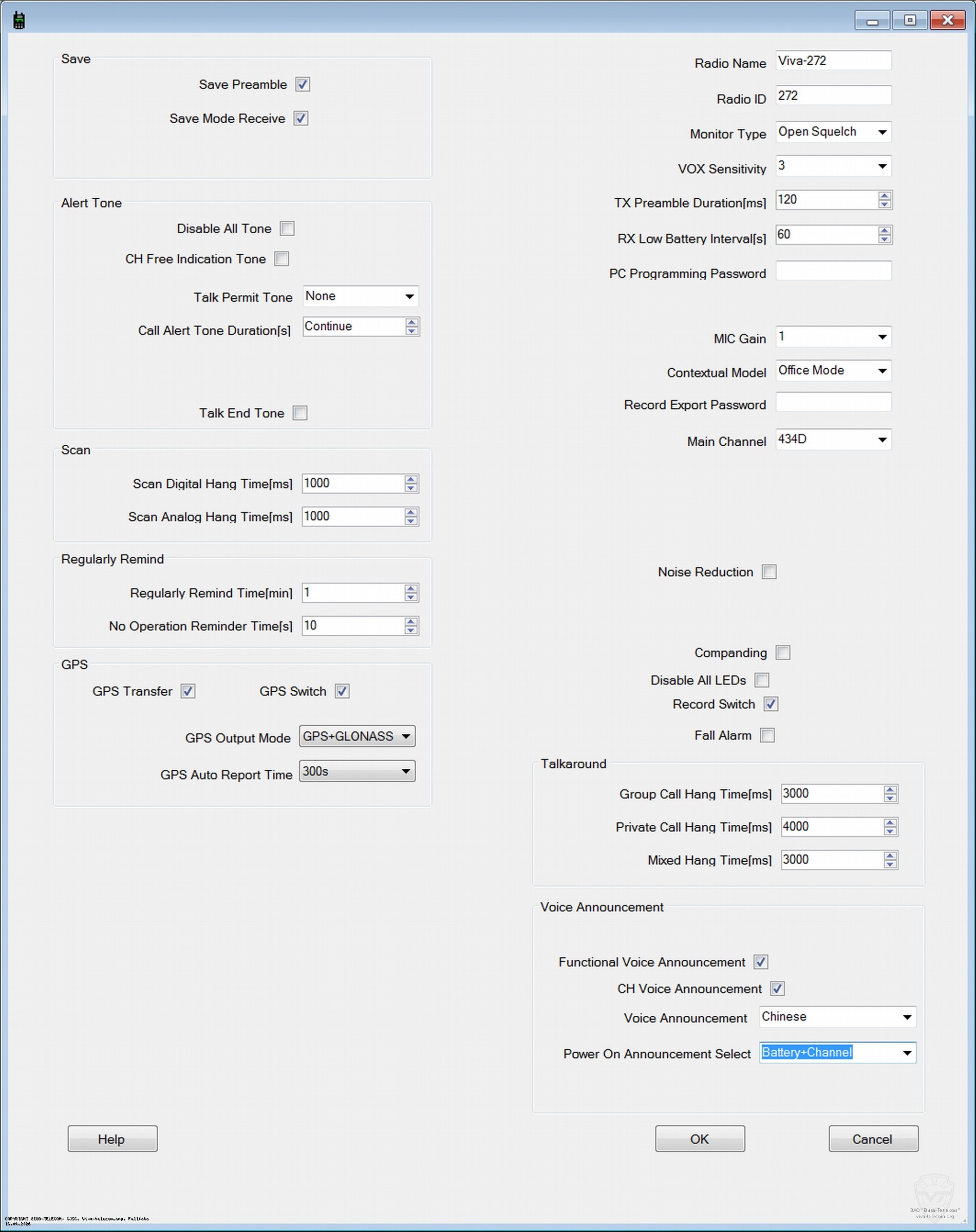 ��������� ������������ ����� ��-272-ISK