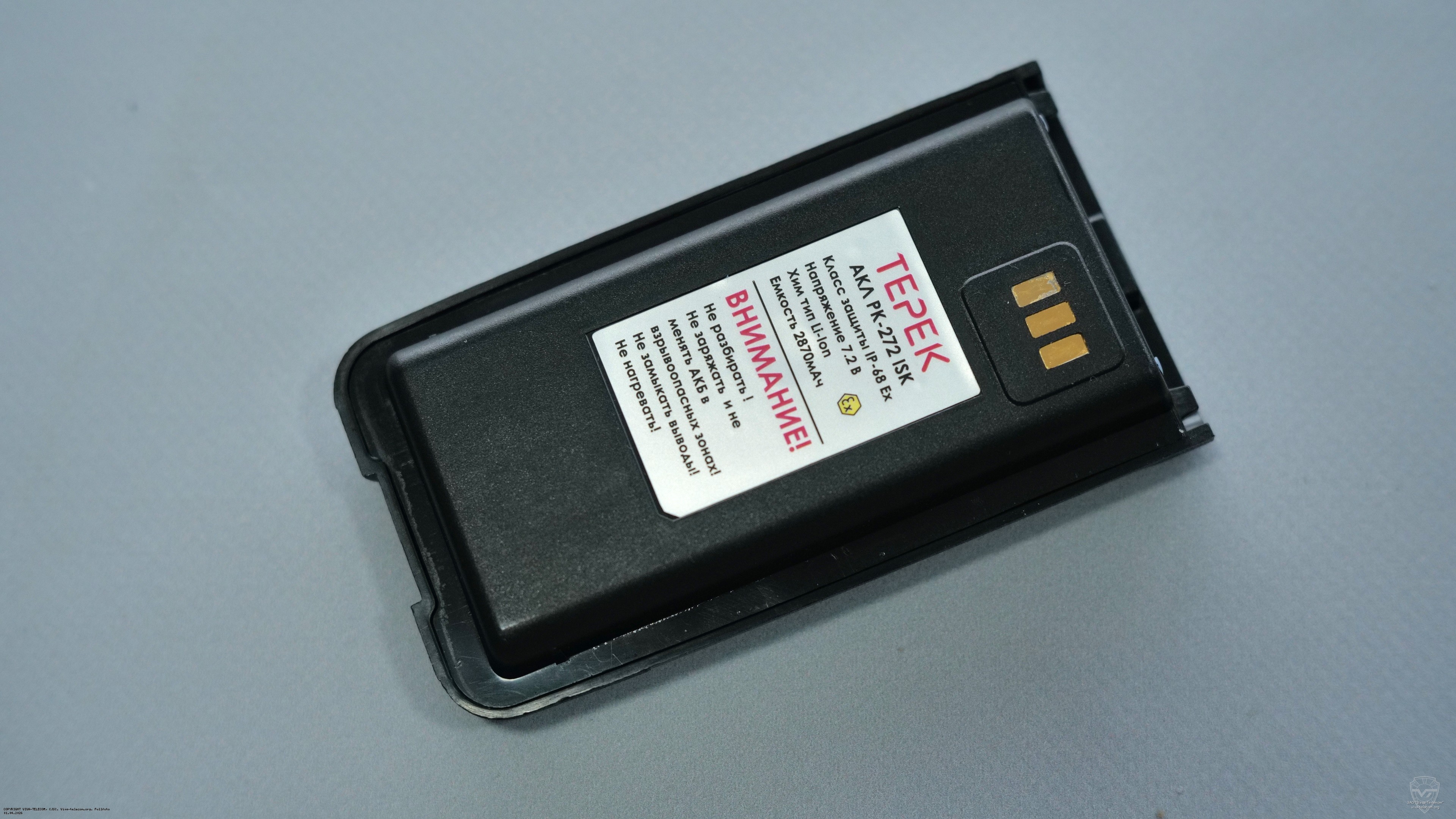 ����������� ��� ������������ ����� ��-272-ISK