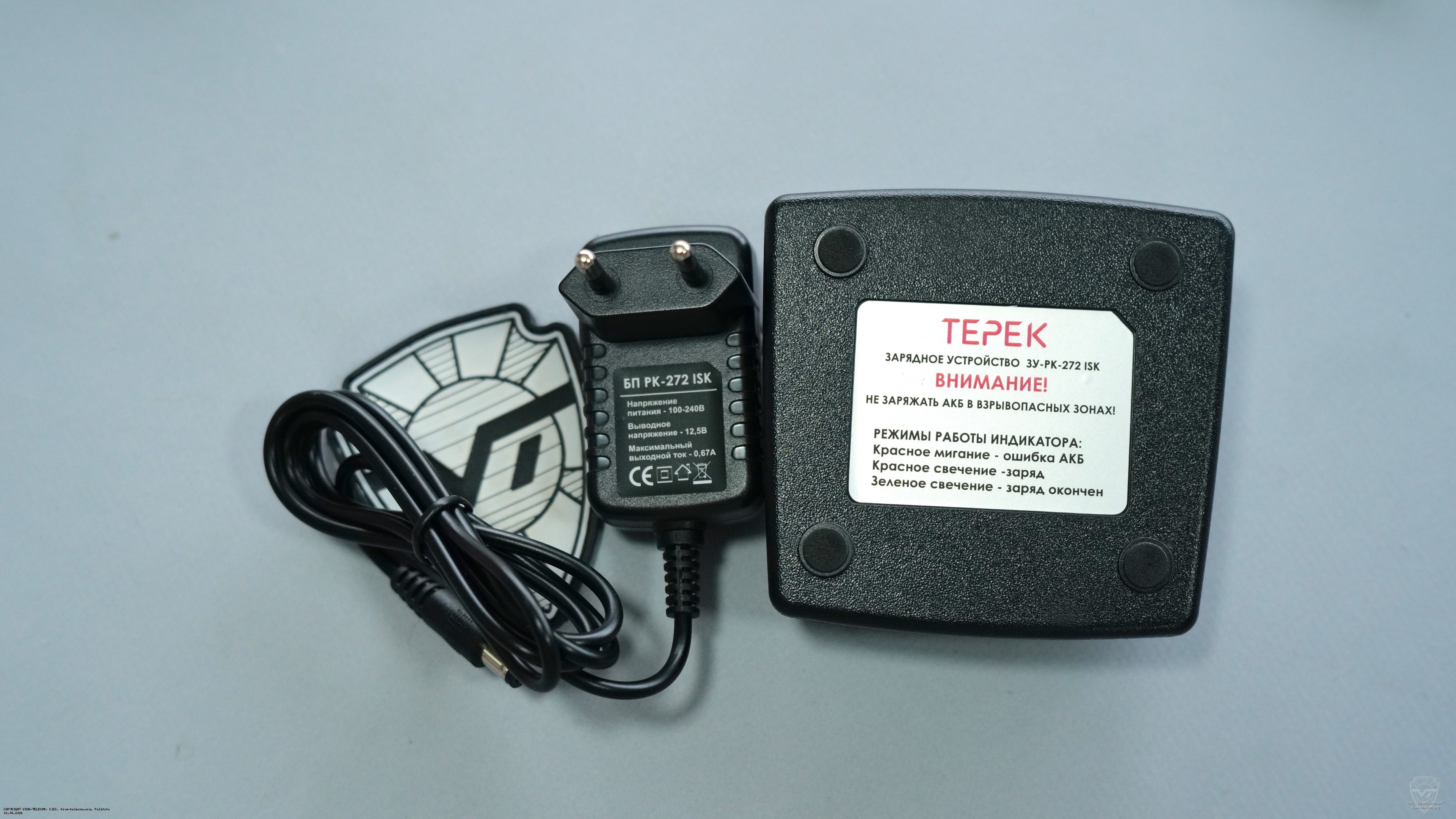 ��������� ������� ����� ��-272-ISK