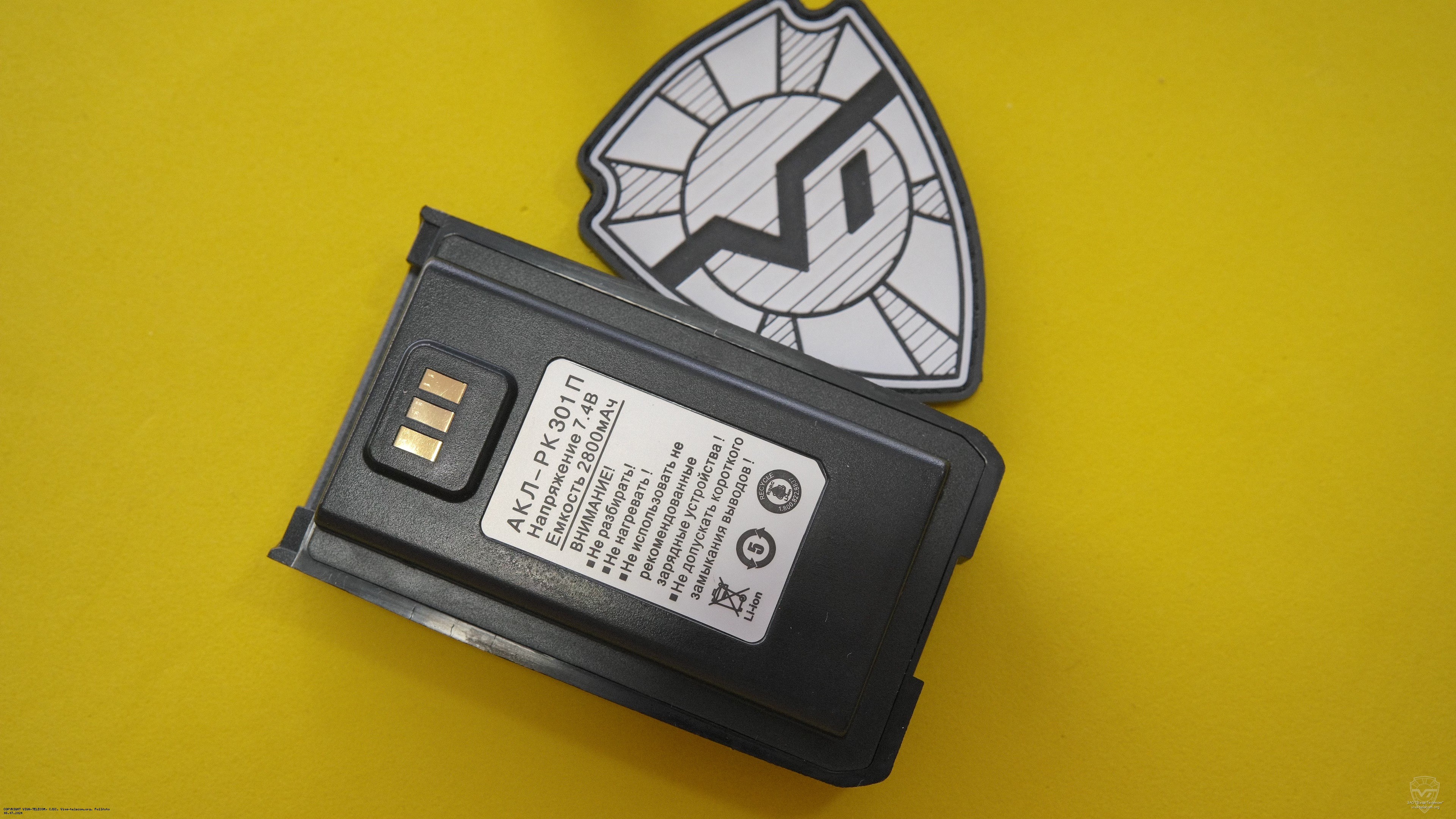 ����������� ��� ������������ ����� ��-301