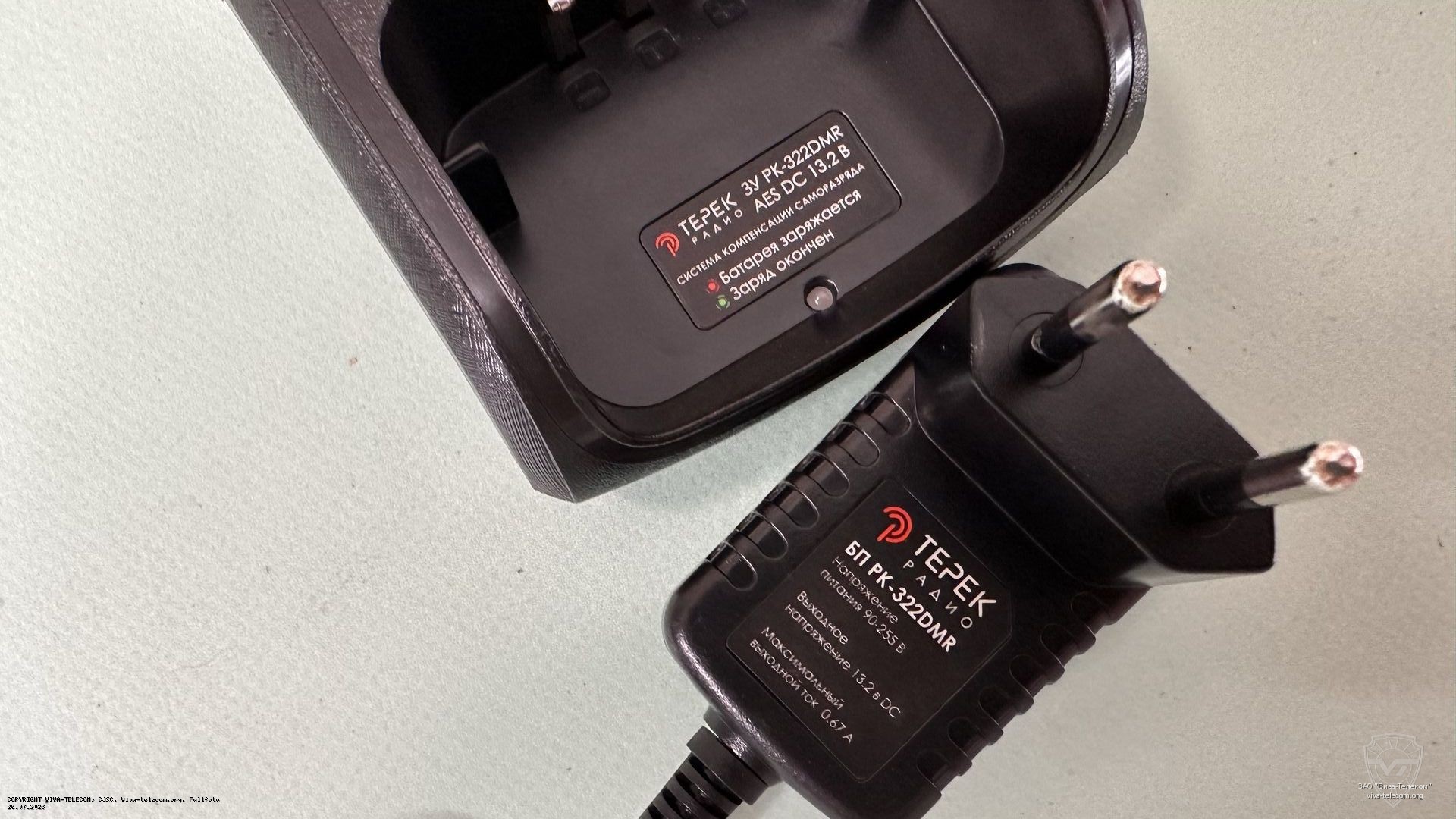 �������� ���������� ������������ ����� ��-322-DMR-AES