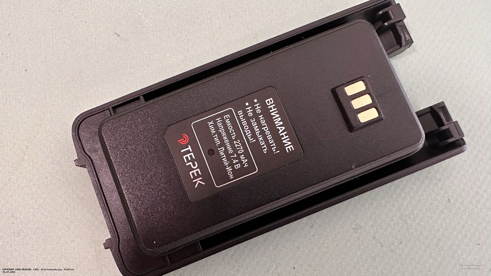 ����������� ��� ������������ ����� ��-322-DMR DB