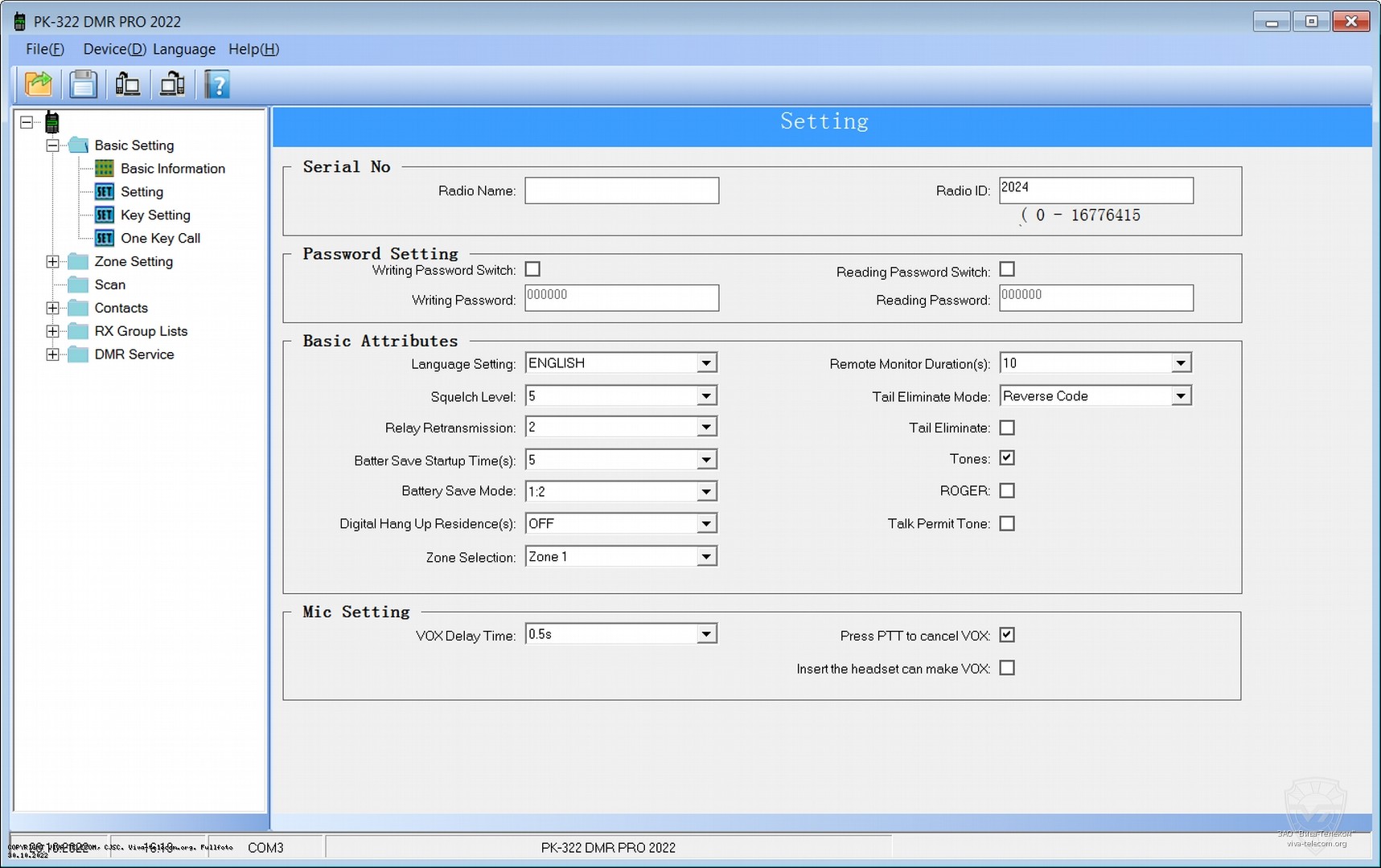 �������� ��������� ������������ ����� ��-322-DMR-PRO