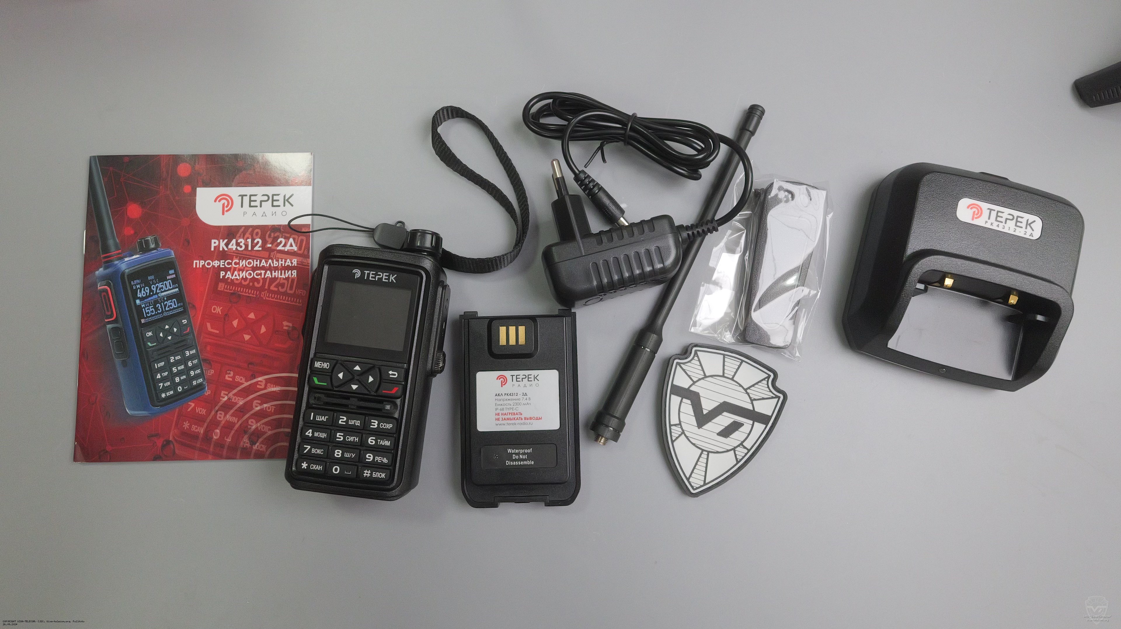 ������������ ������������ ����� ��-4312-2�