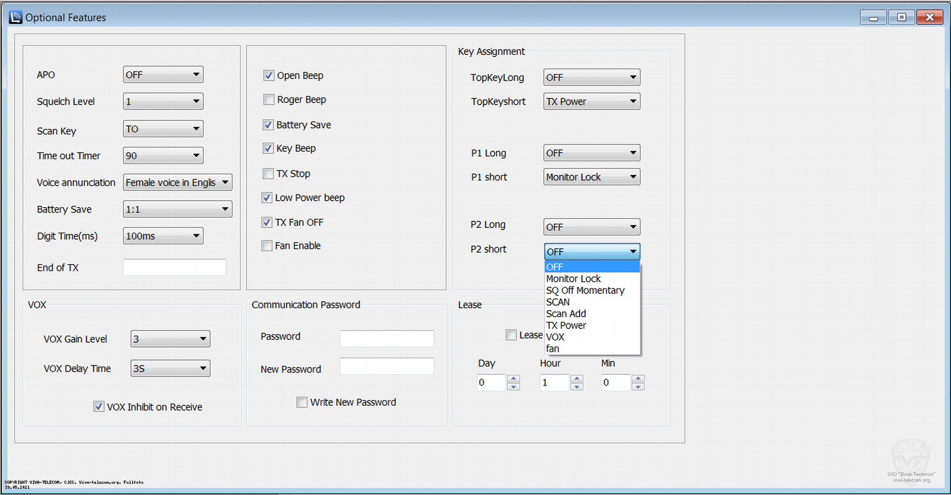���������� �������� � ����� ��������� ������������ ����� ��-501