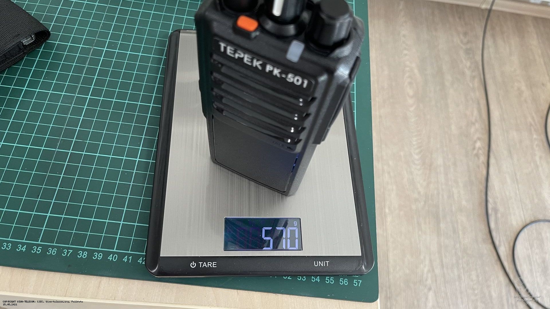 ��� ������������ ����� ��-501