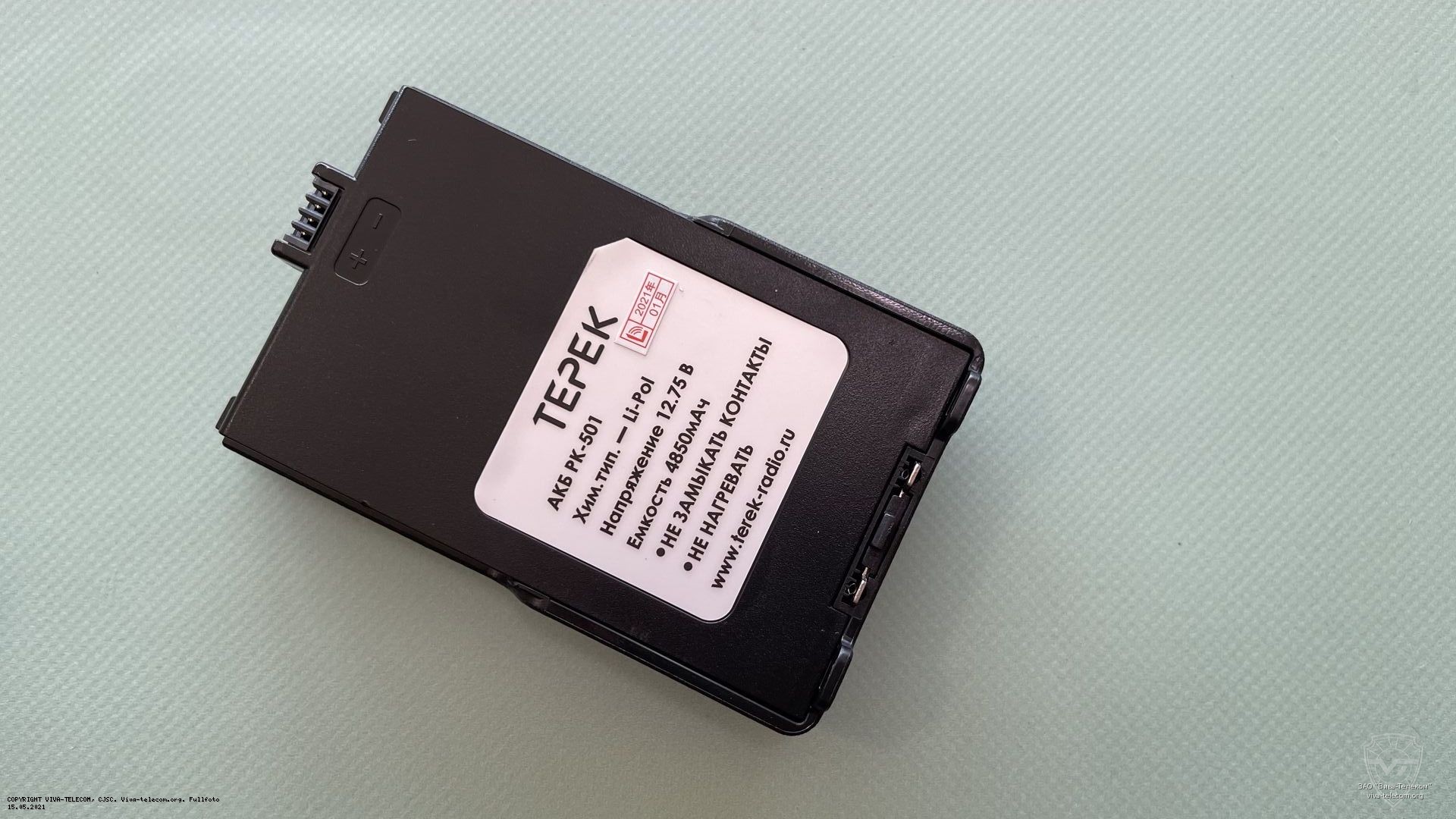 ����������� ��� ������������ ����� ��-501