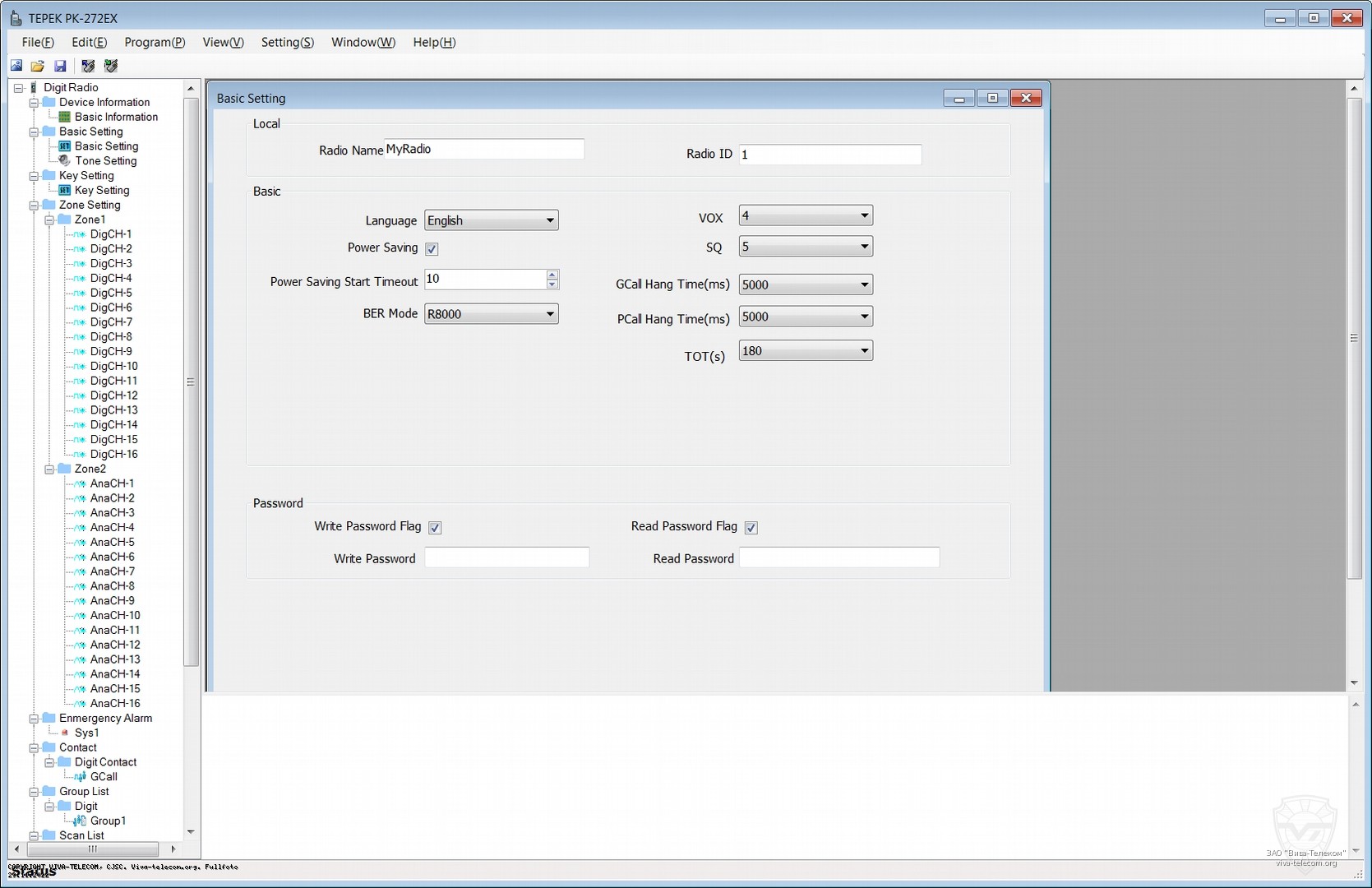 �������� ��������� �� ������������ ����� ��-272-Ex