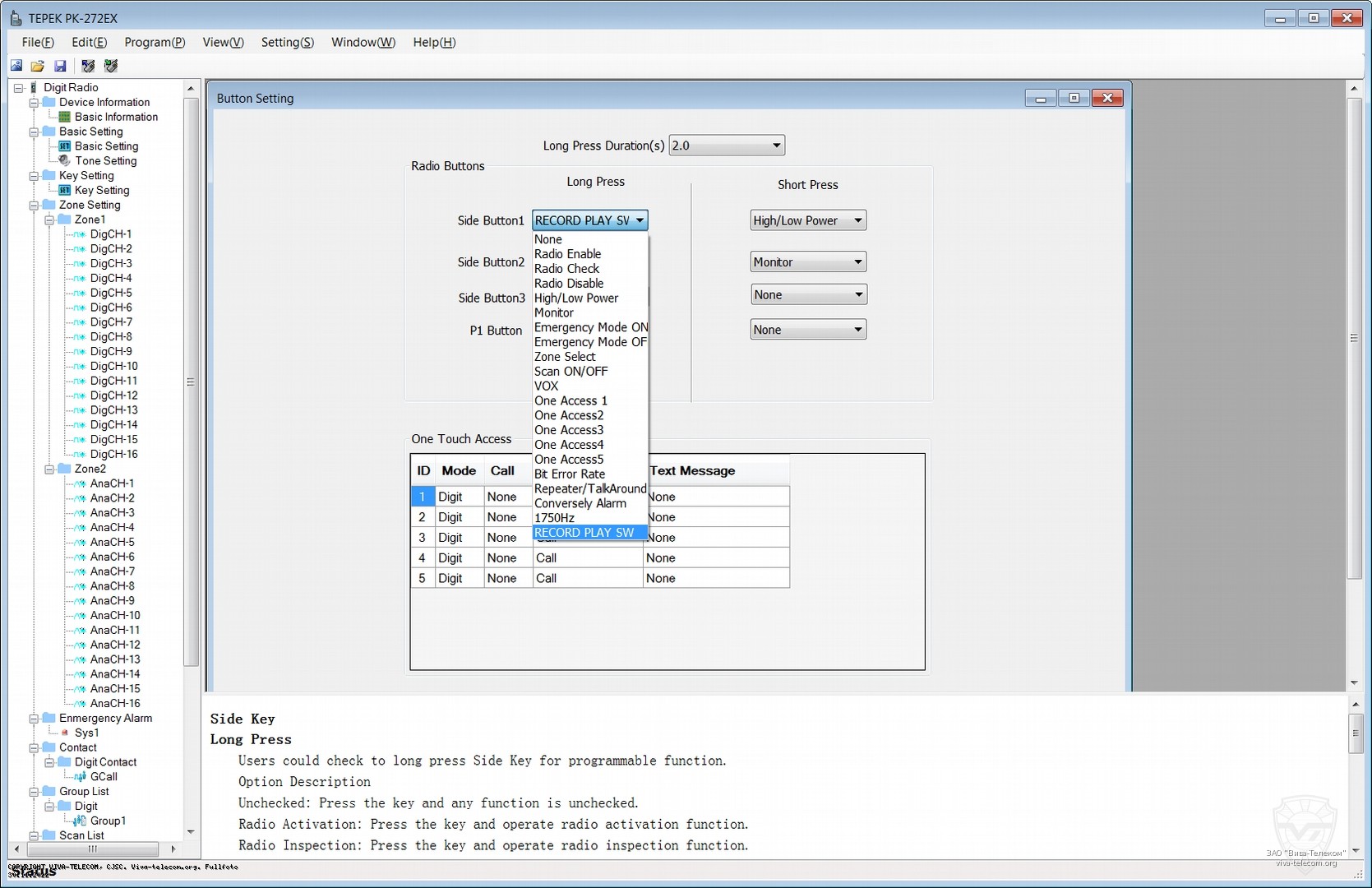 ���������� ���������������� ������ ������������ ����� ��-272-Ex