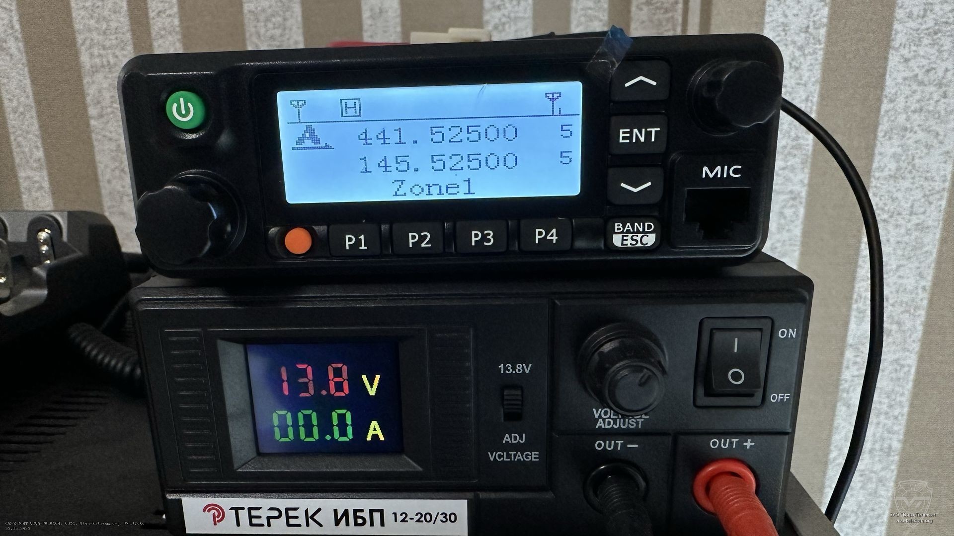 Передняя панель радиостанции Терек РМ-302-DMR. Терек РМ-302-DMR Передняя панель радиостанции Терек РМ-302-DMR