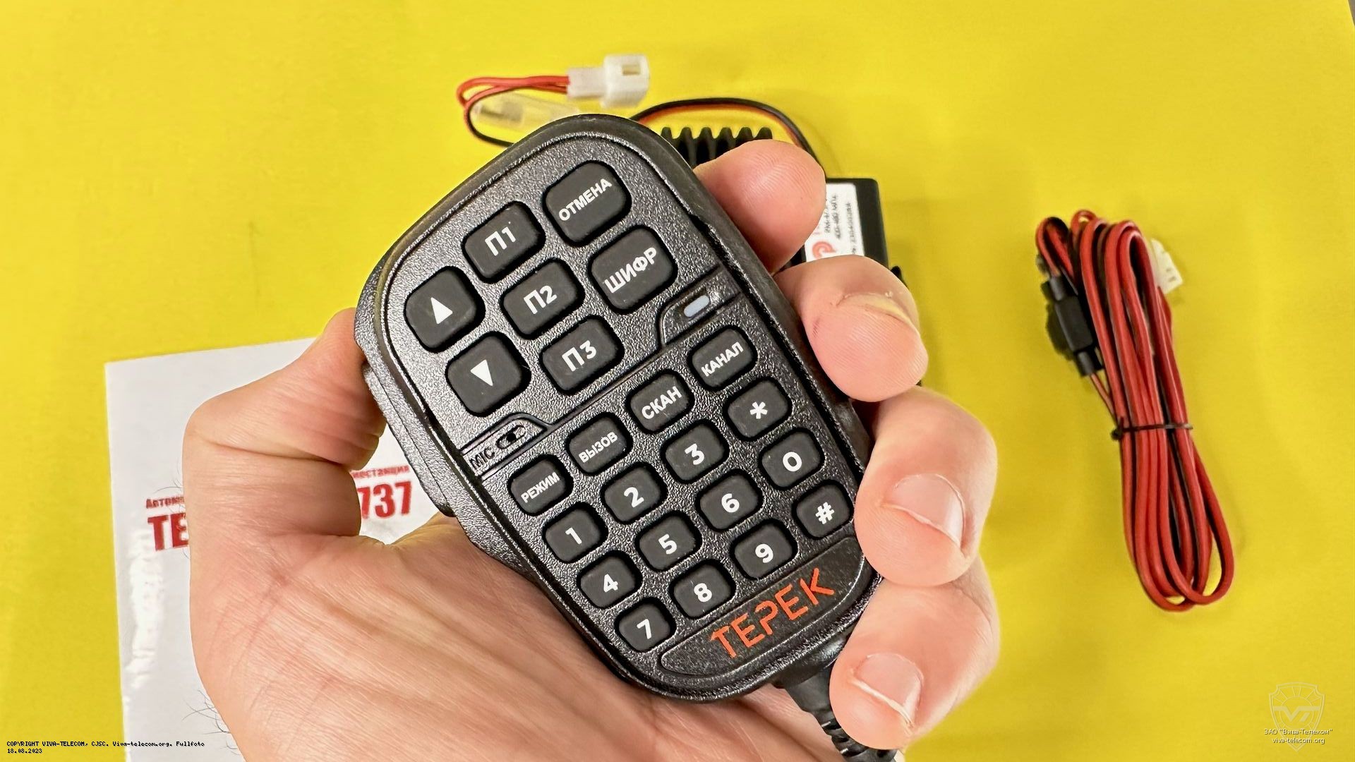 �������� ������������ ����� ��-4737