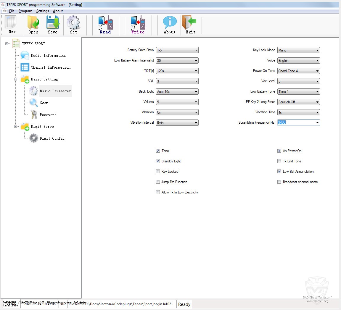 ��������� ����� ������������ ����� �����